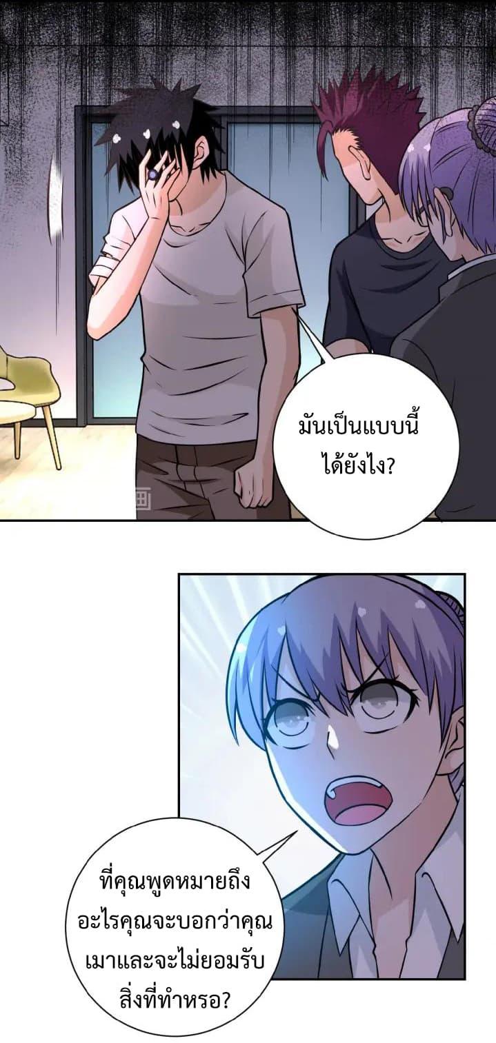 Manga-lc-com อ่านมังงะ อ่านการ์ตูน ออนไลน์ ฟรี Apocalyptic Super System ตอนที่ 1 2 3 4 5 6 7 8 9 10 11 12 13 14 ฟรี ไม่มีโฆษณา Manga-lc - อ่าน มังงะ อ่าน การ์ตูน ออนไลน์ อ่านมังงะ ฟรี