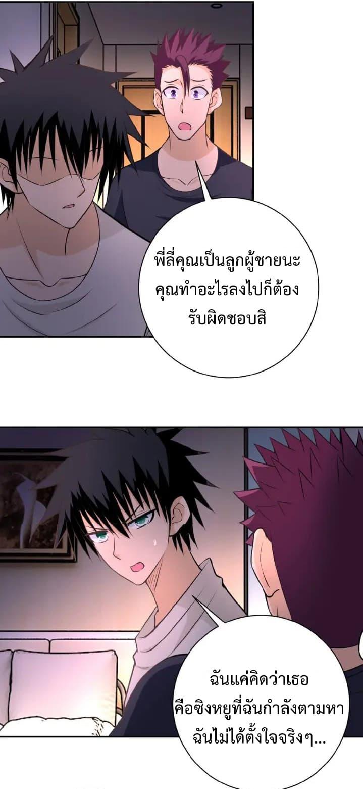 Manga-lc-com อ่านมังงะ อ่านการ์ตูน ออนไลน์ ฟรี Apocalyptic Super System ตอนที่ 1 2 3 4 5 6 7 8 9 10 11 12 13 14 ฟรี ไม่มีโฆษณา Manga-lc - อ่าน มังงะ อ่าน การ์ตูน ออนไลน์ อ่านมังงะ ฟรี