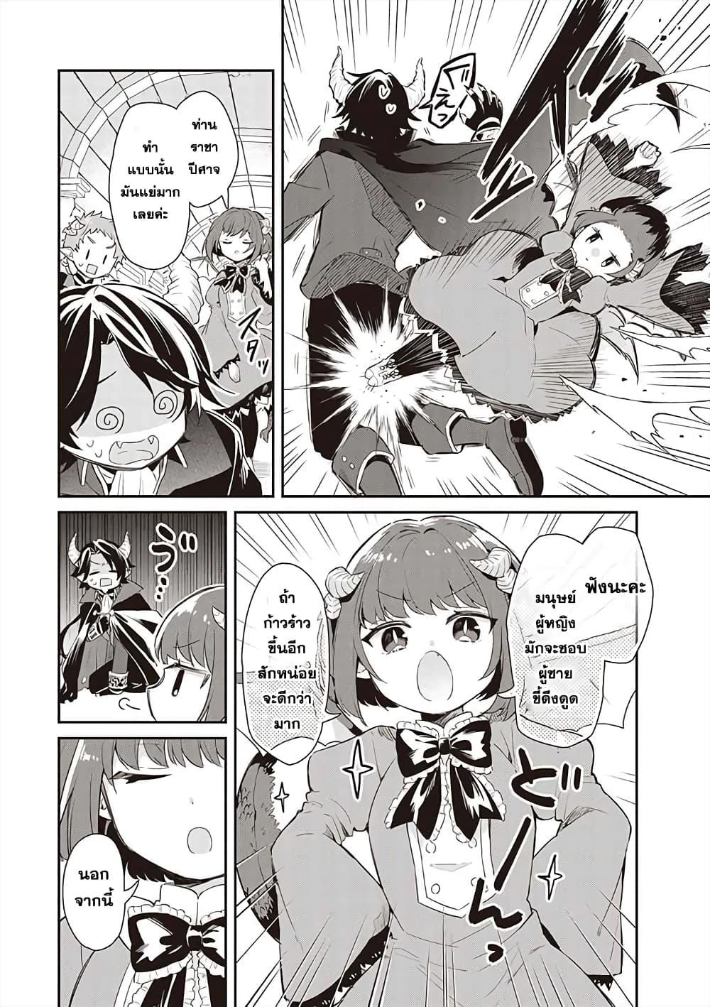 Manga-lc-com อ่านมังงะ อ่านการ์ตูน ออนไลน์ ฟรี Maou no Niwa no Shiroi Hana ตอนที่ 1 2 3 4 5 6 7 8 9 10 11 12 13 14 ฟรี ไม่มีโฆษณา Manga-lc - อ่าน มังงะ อ่าน การ์ตูน ออนไลน์ อ่านมังงะ ฟรี