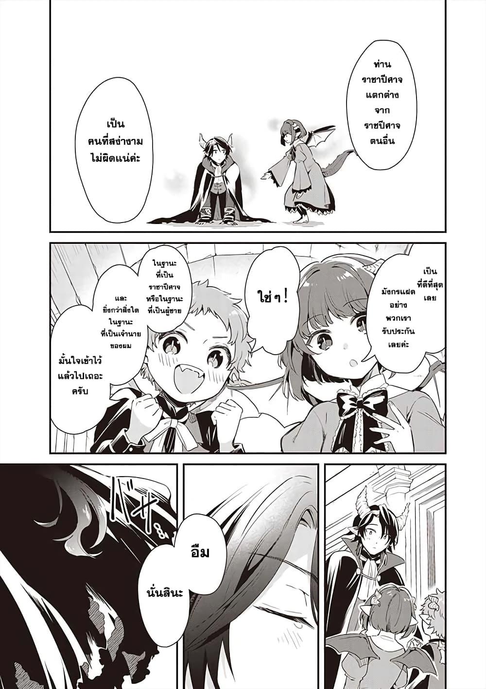 Manga-lc-com อ่านมังงะ อ่านการ์ตูน ออนไลน์ ฟรี Maou no Niwa no Shiroi Hana ตอนที่ 1 2 3 4 5 6 7 8 9 10 11 12 13 14 ฟรี ไม่มีโฆษณา Manga-lc - อ่าน มังงะ อ่าน การ์ตูน ออนไลน์ อ่านมังงะ ฟรี