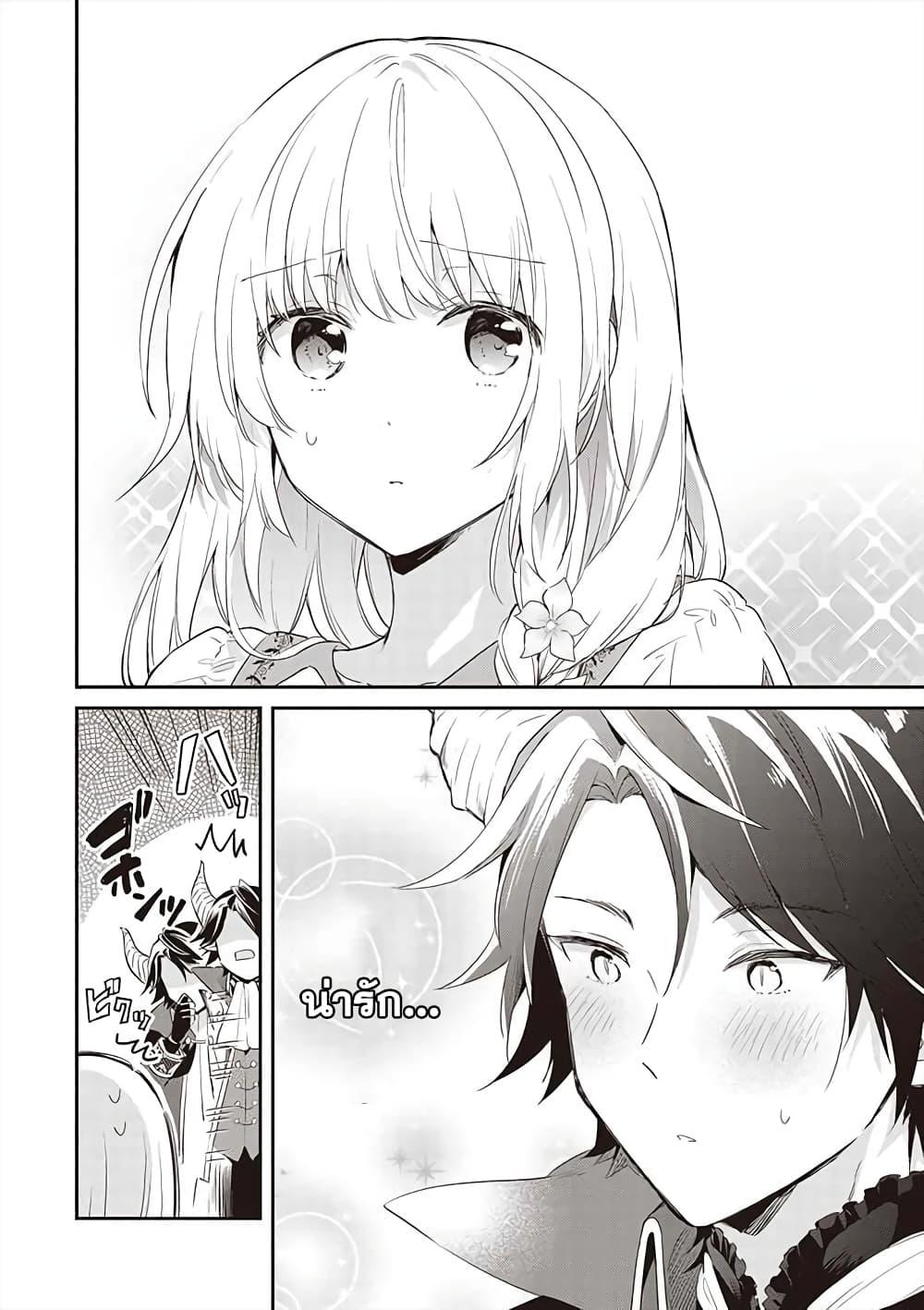 Manga-lc-com อ่านมังงะ อ่านการ์ตูน ออนไลน์ ฟรี Maou no Niwa no Shiroi Hana ตอนที่ 1 2 3 4 5 6 7 8 9 10 11 12 13 14 ฟรี ไม่มีโฆษณา Manga-lc - อ่าน มังงะ อ่าน การ์ตูน ออนไลน์ อ่านมังงะ ฟรี