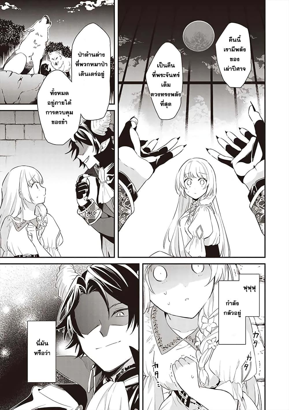 Manga-lc-com อ่านมังงะ อ่านการ์ตูน ออนไลน์ ฟรี Maou no Niwa no Shiroi Hana ตอนที่ 1 2 3 4 5 6 7 8 9 10 11 12 13 14 ฟรี ไม่มีโฆษณา Manga-lc - อ่าน มังงะ อ่าน การ์ตูน ออนไลน์ อ่านมังงะ ฟรี