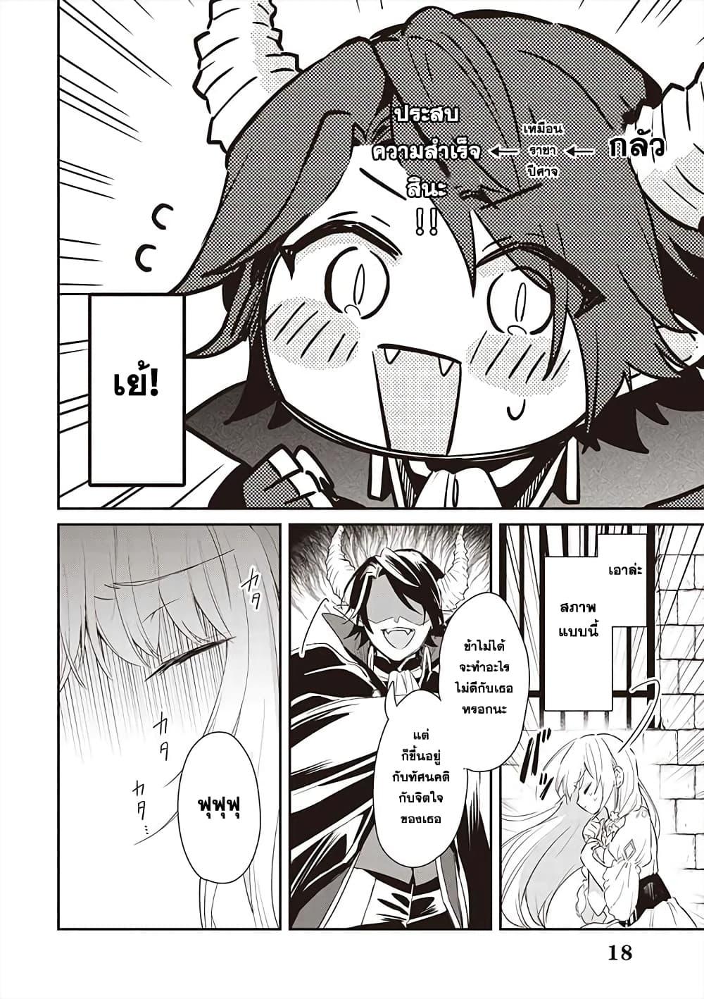 Manga-lc-com อ่านมังงะ อ่านการ์ตูน ออนไลน์ ฟรี Maou no Niwa no Shiroi Hana ตอนที่ 1 2 3 4 5 6 7 8 9 10 11 12 13 14 ฟรี ไม่มีโฆษณา Manga-lc - อ่าน มังงะ อ่าน การ์ตูน ออนไลน์ อ่านมังงะ ฟรี