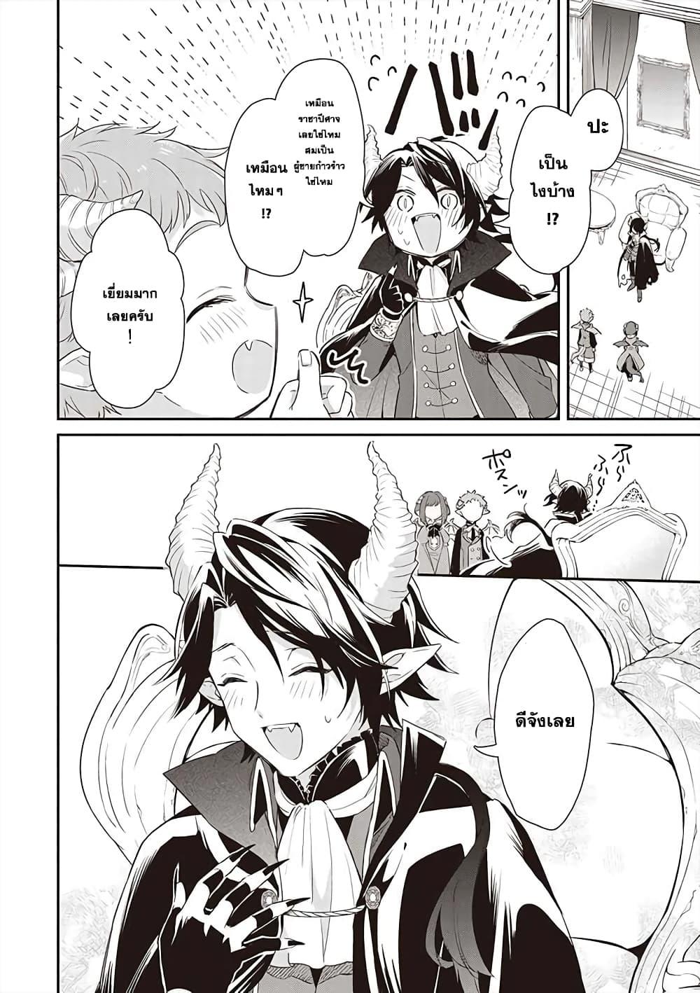Manga-lc-com อ่านมังงะ อ่านการ์ตูน ออนไลน์ ฟรี Maou no Niwa no Shiroi Hana ตอนที่ 1 2 3 4 5 6 7 8 9 10 11 12 13 14 ฟรี ไม่มีโฆษณา Manga-lc - อ่าน มังงะ อ่าน การ์ตูน ออนไลน์ อ่านมังงะ ฟรี