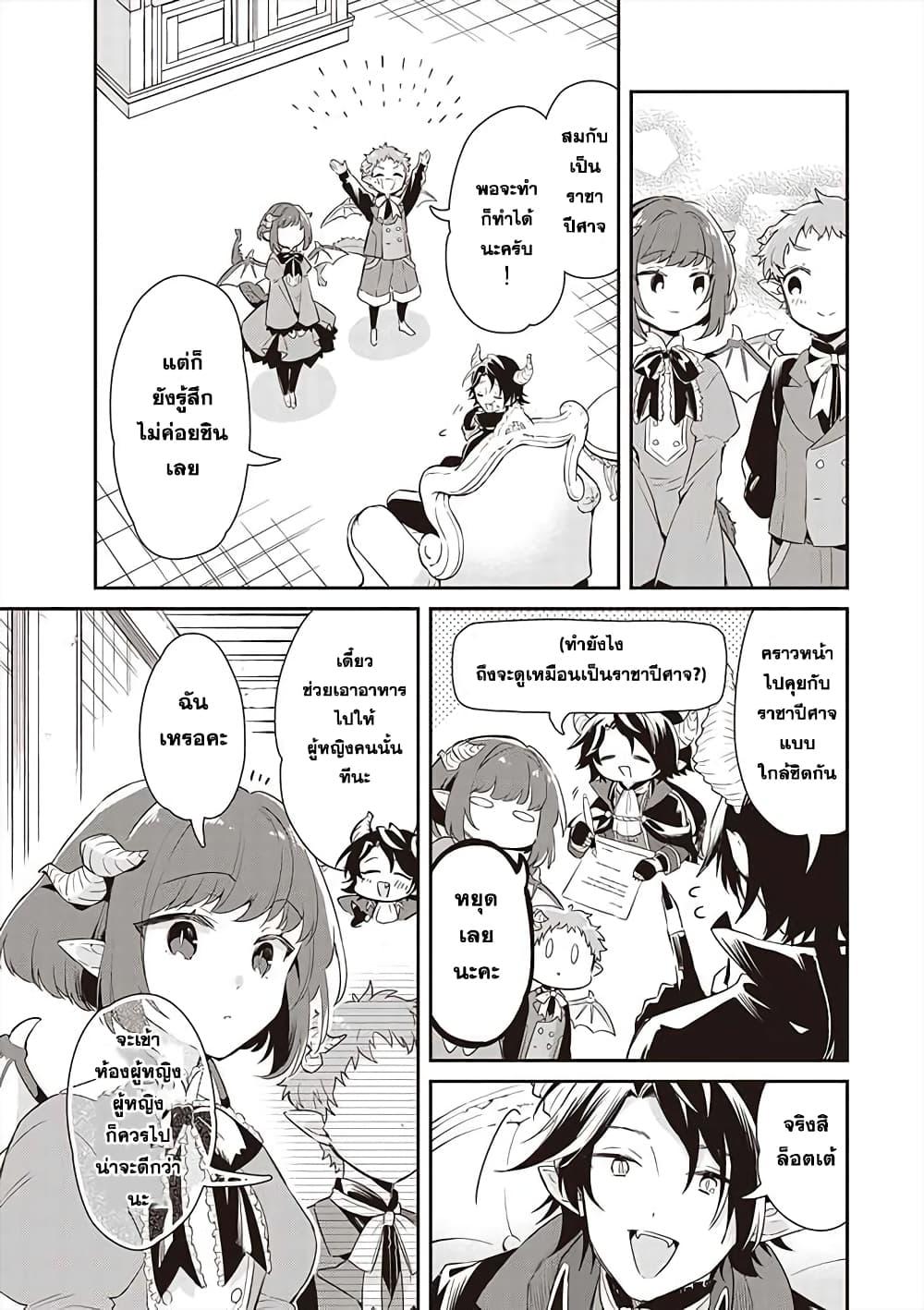Manga-lc-com อ่านมังงะ อ่านการ์ตูน ออนไลน์ ฟรี Maou no Niwa no Shiroi Hana ตอนที่ 1 2 3 4 5 6 7 8 9 10 11 12 13 14 ฟรี ไม่มีโฆษณา Manga-lc - อ่าน มังงะ อ่าน การ์ตูน ออนไลน์ อ่านมังงะ ฟรี