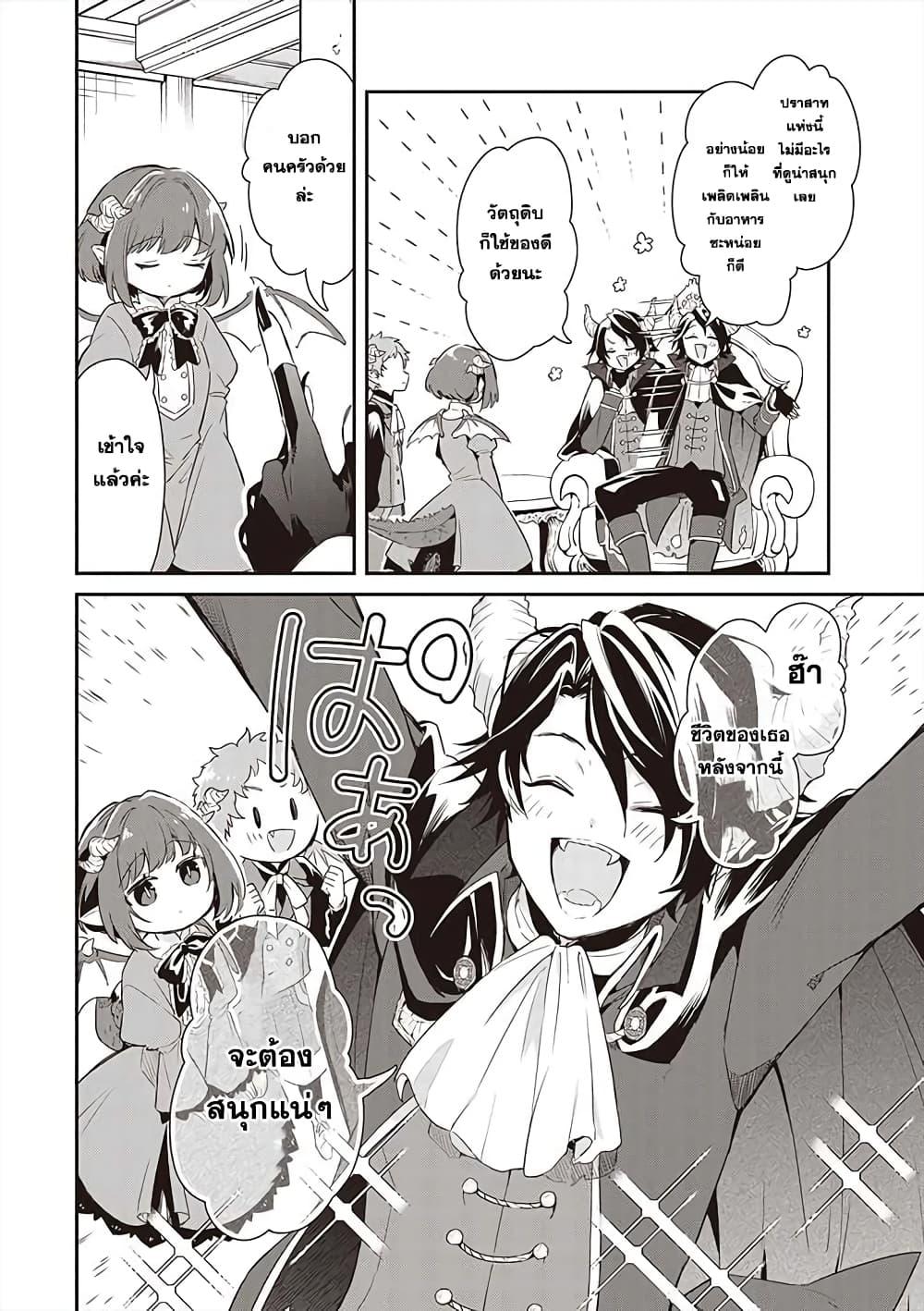 Manga-lc-com อ่านมังงะ อ่านการ์ตูน ออนไลน์ ฟรี Maou no Niwa no Shiroi Hana ตอนที่ 1 2 3 4 5 6 7 8 9 10 11 12 13 14 ฟรี ไม่มีโฆษณา Manga-lc - อ่าน มังงะ อ่าน การ์ตูน ออนไลน์ อ่านมังงะ ฟรี