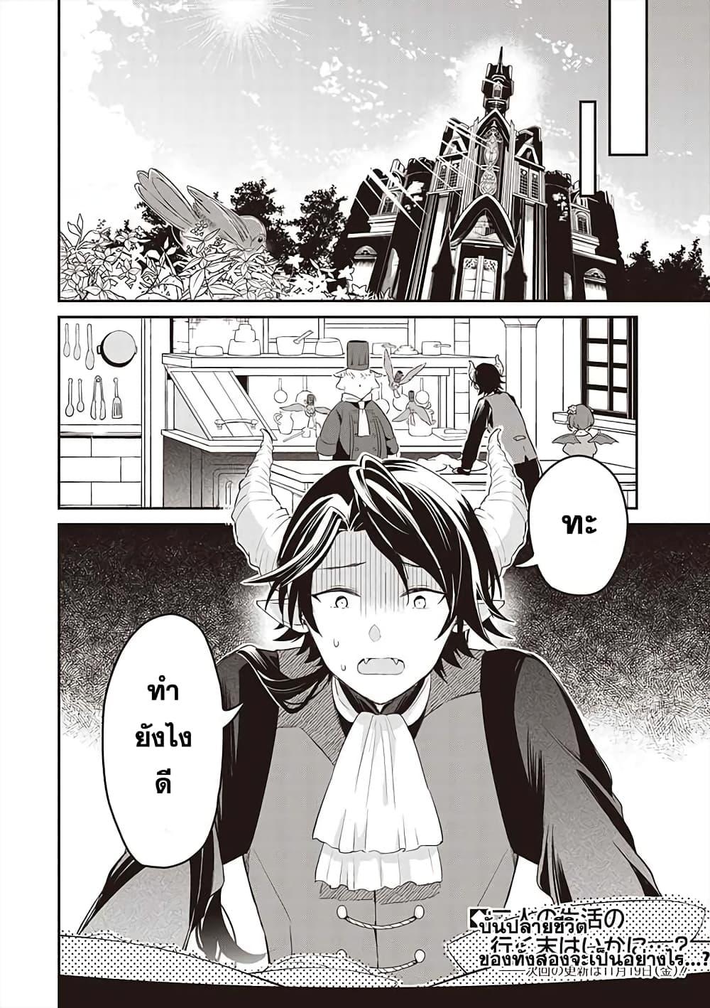 Manga-lc-com อ่านมังงะ อ่านการ์ตูน ออนไลน์ ฟรี Maou no Niwa no Shiroi Hana ตอนที่ 1 2 3 4 5 6 7 8 9 10 11 12 13 14 ฟรี ไม่มีโฆษณา Manga-lc - อ่าน มังงะ อ่าน การ์ตูน ออนไลน์ อ่านมังงะ ฟรี