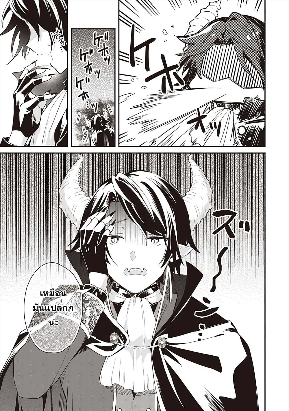 Manga-lc-com อ่านมังงะ อ่านการ์ตูน ออนไลน์ ฟรี Maou no Niwa no Shiroi Hana ตอนที่ 1 2 3 4 5 6 7 8 9 10 11 12 13 14 ฟรี ไม่มีโฆษณา Manga-lc - อ่าน มังงะ อ่าน การ์ตูน ออนไลน์ อ่านมังงะ ฟรี
