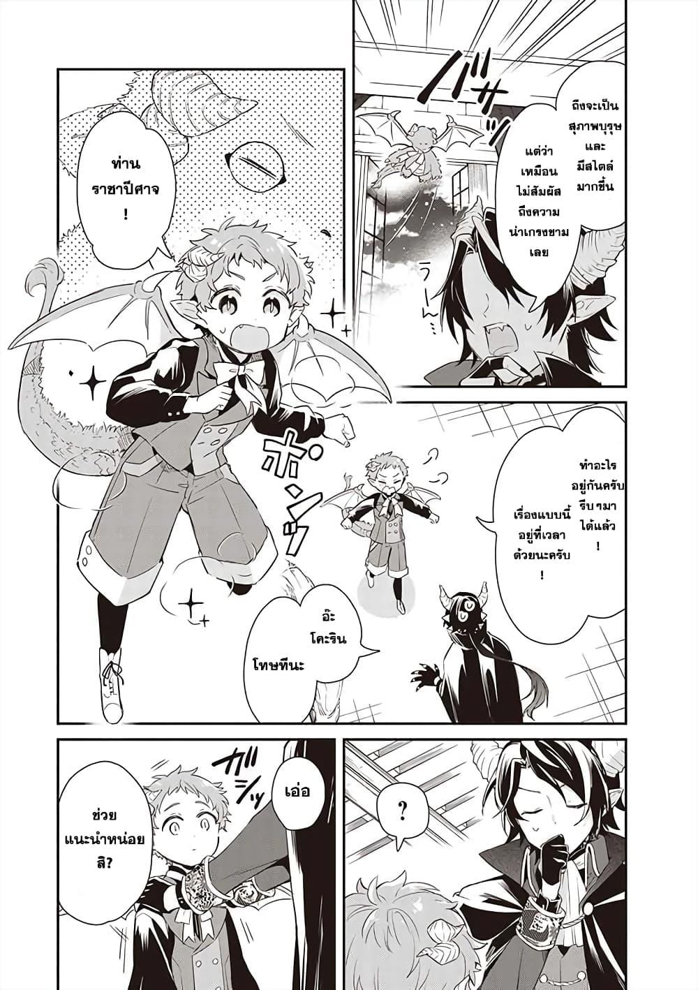 Manga-lc-com อ่านมังงะ อ่านการ์ตูน ออนไลน์ ฟรี Maou no Niwa no Shiroi Hana ตอนที่ 1 2 3 4 5 6 7 8 9 10 11 12 13 14 ฟรี ไม่มีโฆษณา Manga-lc - อ่าน มังงะ อ่าน การ์ตูน ออนไลน์ อ่านมังงะ ฟรี