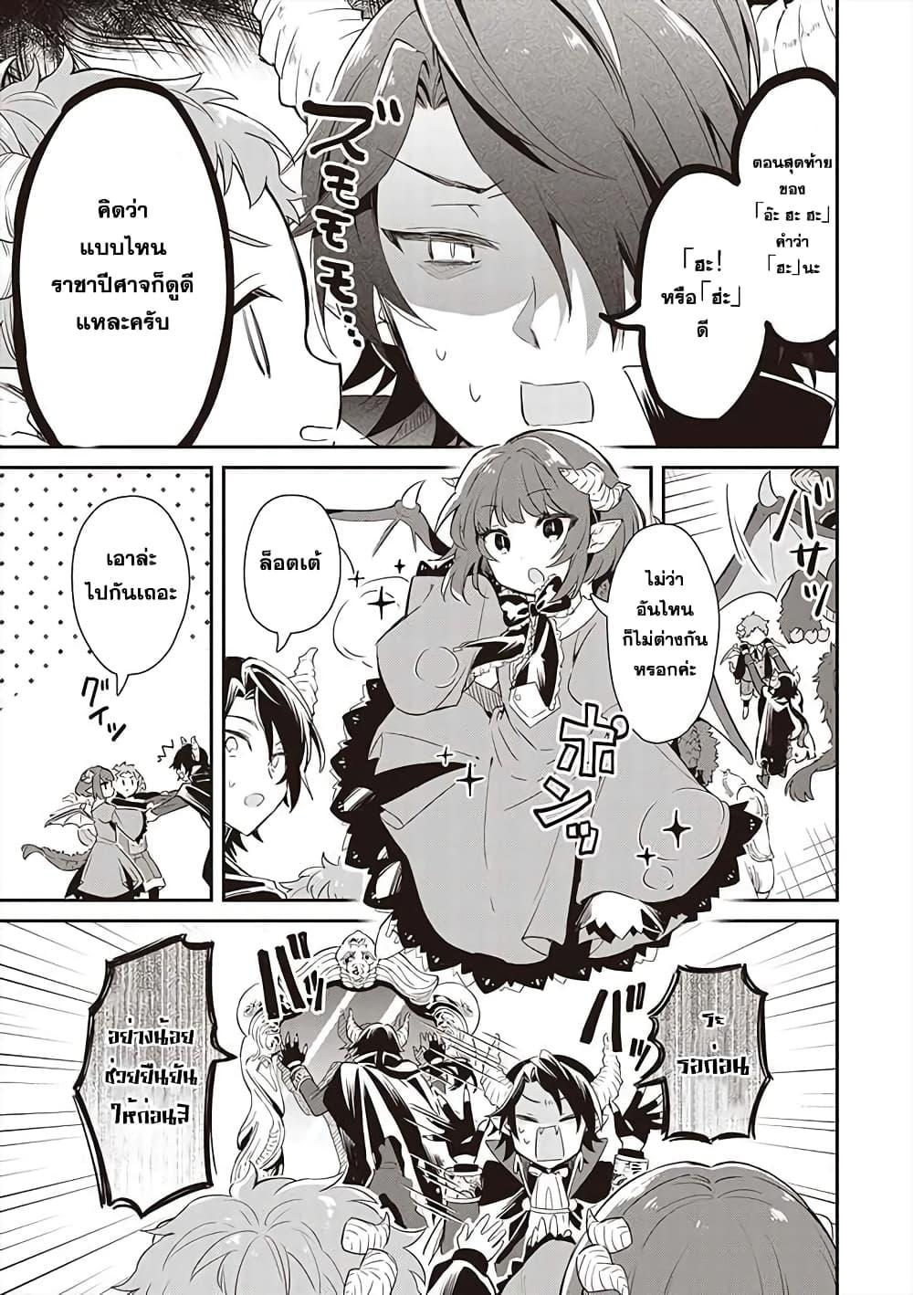 Manga-lc-com อ่านมังงะ อ่านการ์ตูน ออนไลน์ ฟรี Maou no Niwa no Shiroi Hana ตอนที่ 1 2 3 4 5 6 7 8 9 10 11 12 13 14 ฟรี ไม่มีโฆษณา Manga-lc - อ่าน มังงะ อ่าน การ์ตูน ออนไลน์ อ่านมังงะ ฟรี