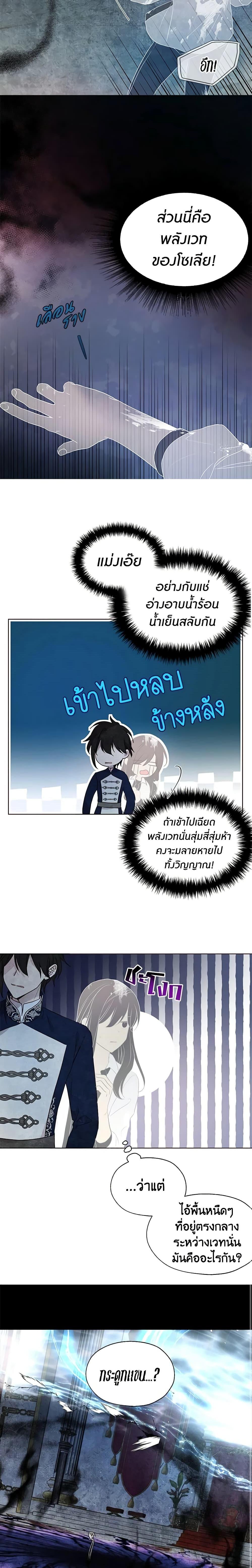 Manga-lc-com อ่านมังงะ อ่านการ์ตูน ออนไลน์ ฟรี Seduce the Villain’s Father ตอนที่ 1 2 3 4 5 6 7 8 9 10 11 12 13 14 ฟรี ไม่มีโฆษณา Manga-lc - อ่าน มังงะ อ่าน การ์ตูน ออนไลน์ อ่านมังงะ ฟรี