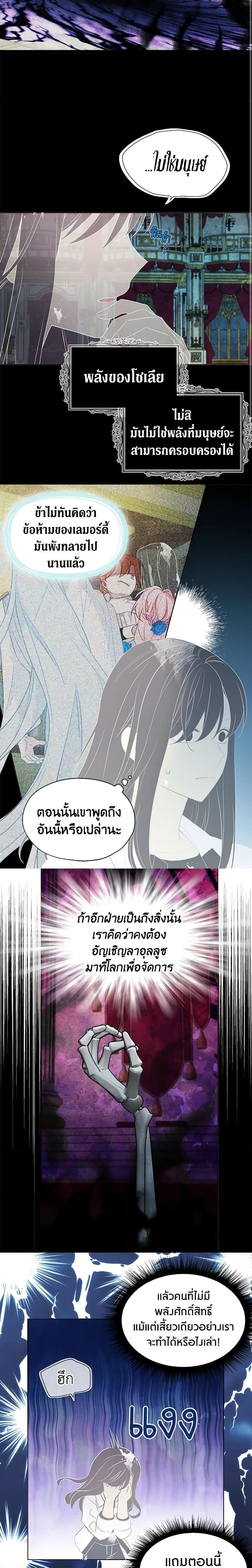 Manga-lc-com อ่านมังงะ อ่านการ์ตูน ออนไลน์ ฟรี Seduce the Villain’s Father ตอนที่ 1 2 3 4 5 6 7 8 9 10 11 12 13 14 ฟรี ไม่มีโฆษณา Manga-lc - อ่าน มังงะ อ่าน การ์ตูน ออนไลน์ อ่านมังงะ ฟรี