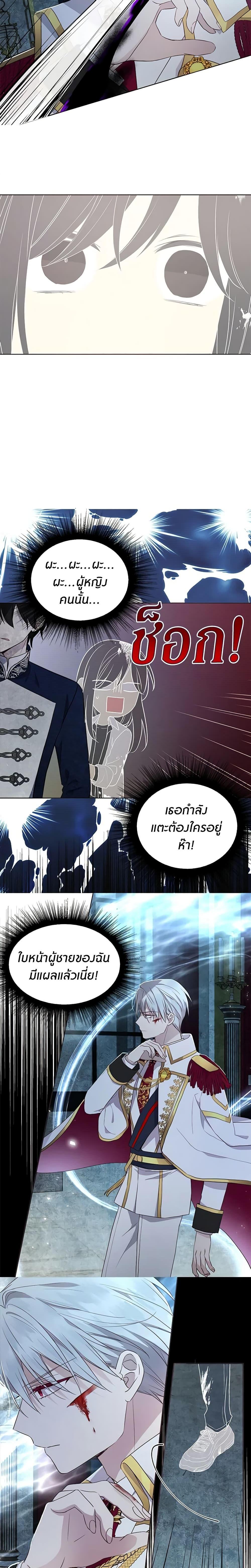 Manga-lc-com อ่านมังงะ อ่านการ์ตูน ออนไลน์ ฟรี Seduce the Villain’s Father ตอนที่ 1 2 3 4 5 6 7 8 9 10 11 12 13 14 ฟรี ไม่มีโฆษณา Manga-lc - อ่าน มังงะ อ่าน การ์ตูน ออนไลน์ อ่านมังงะ ฟรี