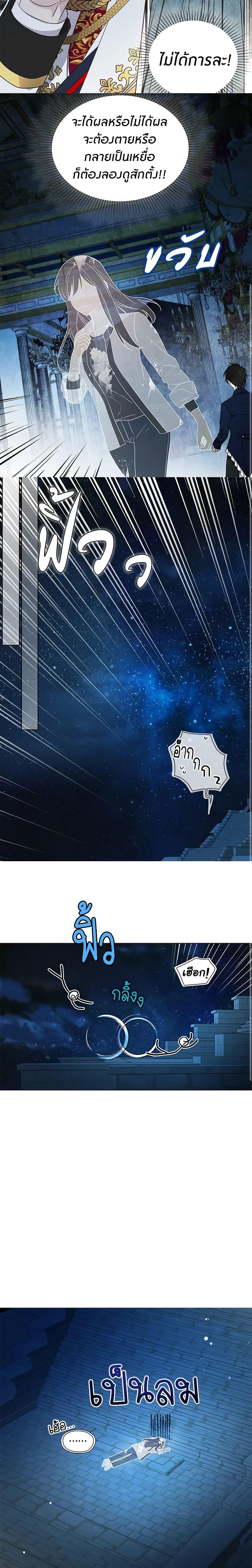 Manga-lc-com อ่านมังงะ อ่านการ์ตูน ออนไลน์ ฟรี Seduce the Villain’s Father ตอนที่ 1 2 3 4 5 6 7 8 9 10 11 12 13 14 ฟรี ไม่มีโฆษณา Manga-lc - อ่าน มังงะ อ่าน การ์ตูน ออนไลน์ อ่านมังงะ ฟรี