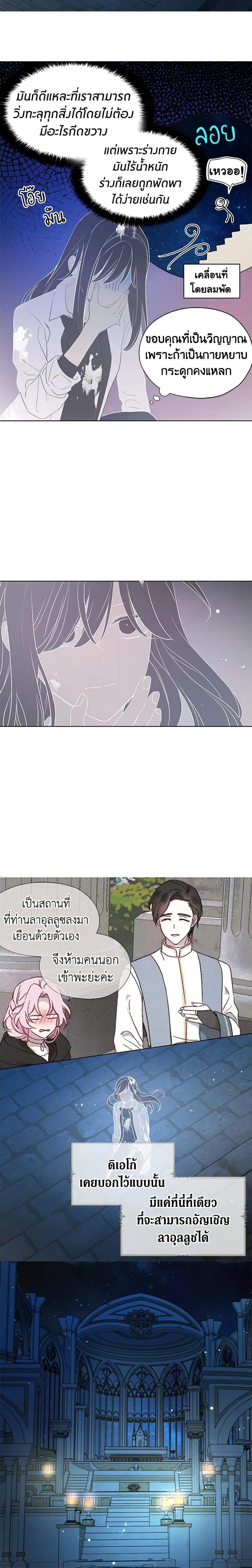 Manga-lc-com อ่านมังงะ อ่านการ์ตูน ออนไลน์ ฟรี Seduce the Villain’s Father ตอนที่ 1 2 3 4 5 6 7 8 9 10 11 12 13 14 ฟรี ไม่มีโฆษณา Manga-lc - อ่าน มังงะ อ่าน การ์ตูน ออนไลน์ อ่านมังงะ ฟรี