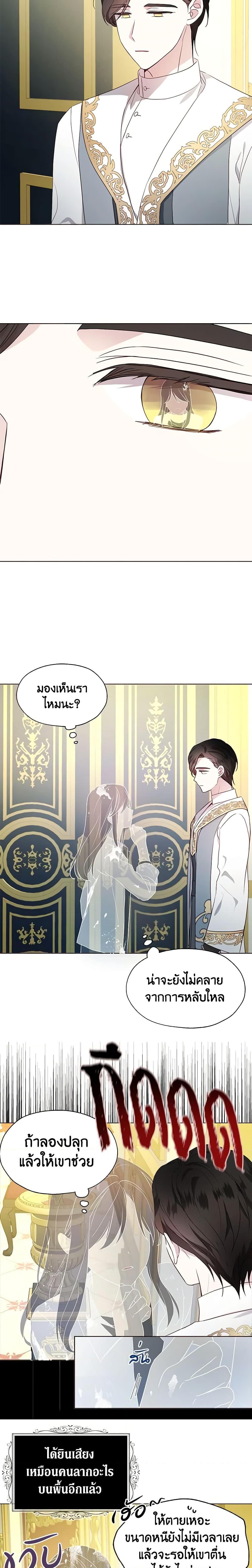 Manga-lc-com อ่านมังงะ อ่านการ์ตูน ออนไลน์ ฟรี Seduce the Villain’s Father ตอนที่ 1 2 3 4 5 6 7 8 9 10 11 12 13 14 ฟรี ไม่มีโฆษณา Manga-lc - อ่าน มังงะ อ่าน การ์ตูน ออนไลน์ อ่านมังงะ ฟรี