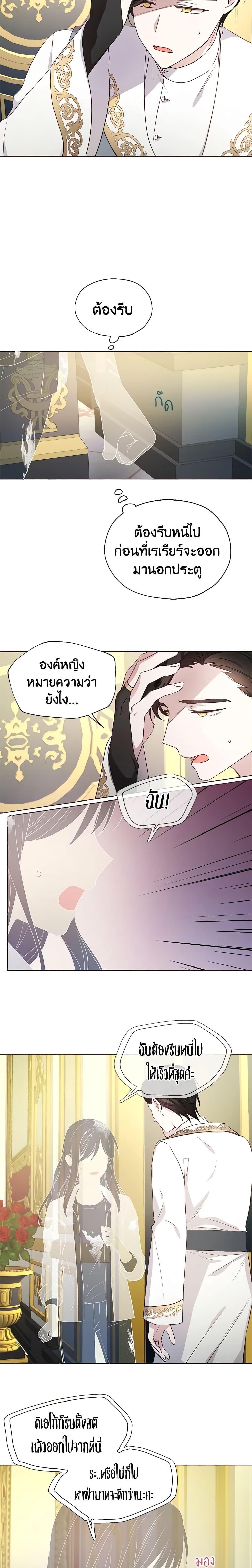 Manga-lc-com อ่านมังงะ อ่านการ์ตูน ออนไลน์ ฟรี Seduce the Villain’s Father ตอนที่ 1 2 3 4 5 6 7 8 9 10 11 12 13 14 ฟรี ไม่มีโฆษณา Manga-lc - อ่าน มังงะ อ่าน การ์ตูน ออนไลน์ อ่านมังงะ ฟรี