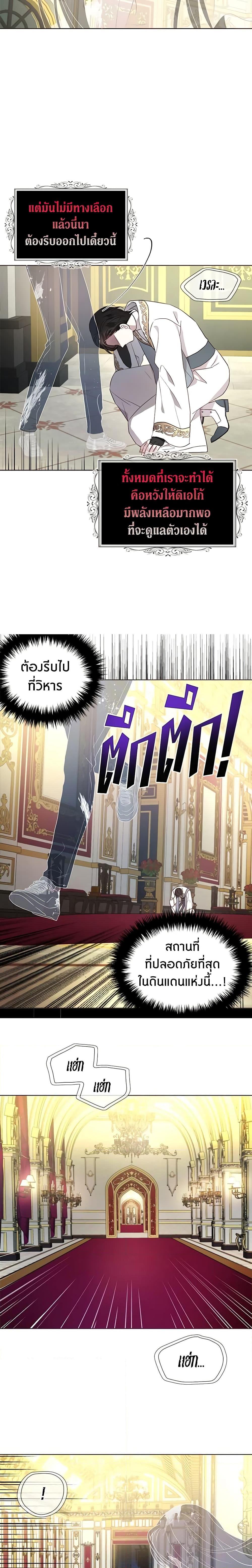 Manga-lc-com อ่านมังงะ อ่านการ์ตูน ออนไลน์ ฟรี Seduce the Villain’s Father ตอนที่ 1 2 3 4 5 6 7 8 9 10 11 12 13 14 ฟรี ไม่มีโฆษณา Manga-lc - อ่าน มังงะ อ่าน การ์ตูน ออนไลน์ อ่านมังงะ ฟรี