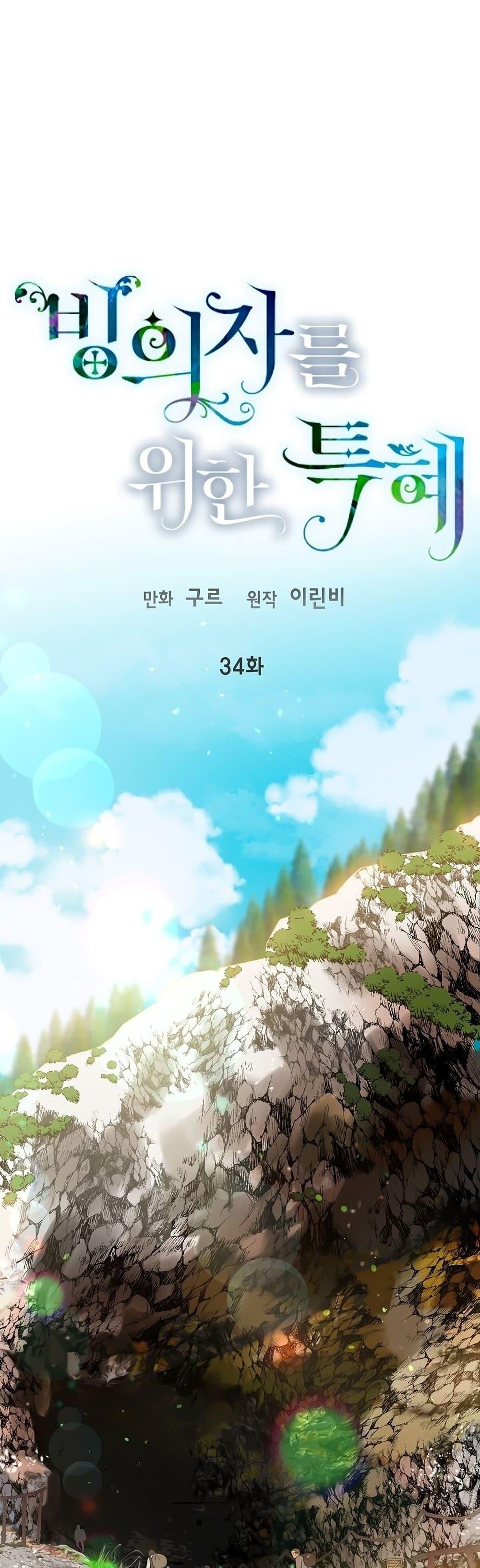 Manga-lc-com อ่านมังงะ อ่านการ์ตูน ออนไลน์ ฟรี A Transmigrator’s Privilege ตอนที่ 1 2 3 4 5 6 7 8 9 10 11 12 13 14 ฟรี ไม่มีโฆษณา Manga-lc - อ่าน มังงะ อ่าน การ์ตูน ออนไลน์ อ่านมังงะ ฟรี