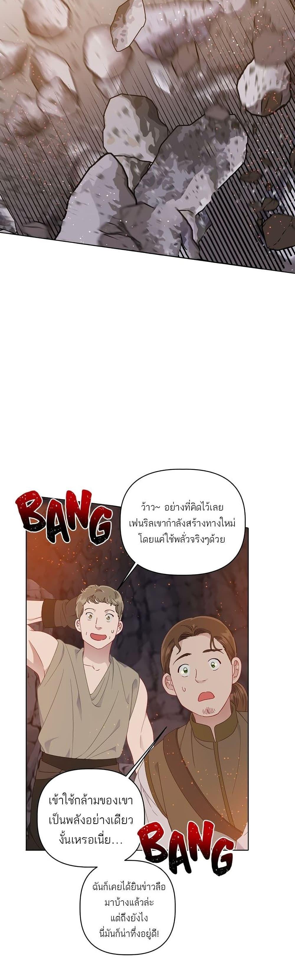 Manga-lc-com อ่านมังงะ อ่านการ์ตูน ออนไลน์ ฟรี A Transmigrator’s Privilege ตอนที่ 1 2 3 4 5 6 7 8 9 10 11 12 13 14 ฟรี ไม่มีโฆษณา Manga-lc - อ่าน มังงะ อ่าน การ์ตูน ออนไลน์ อ่านมังงะ ฟรี