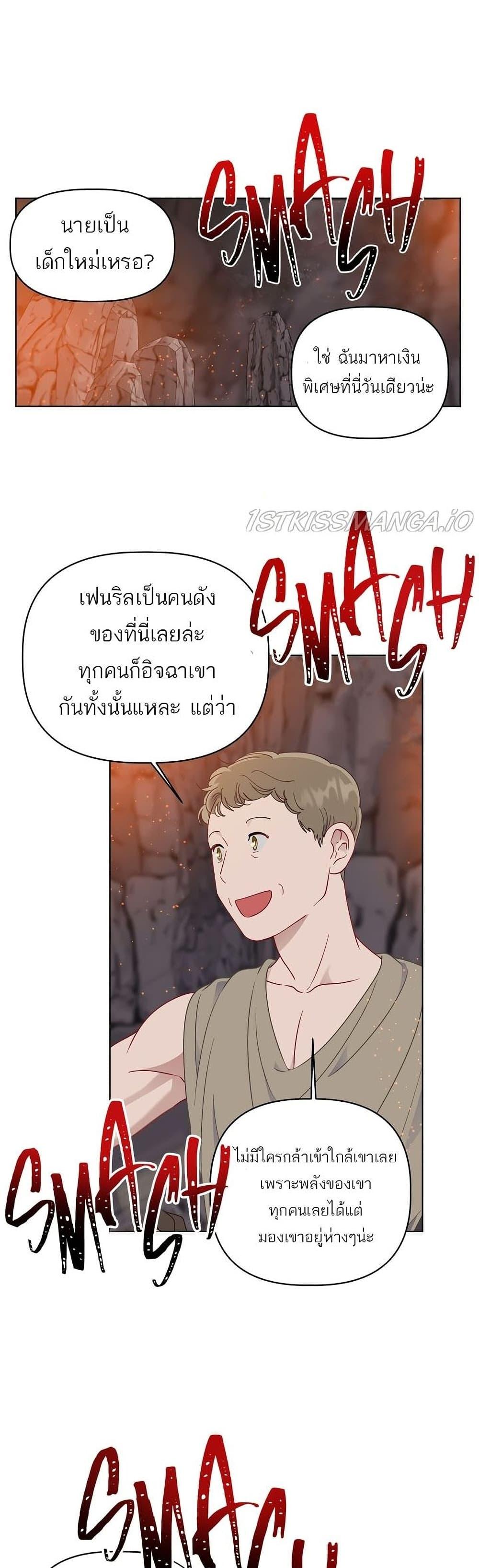 Manga-lc-com อ่านมังงะ อ่านการ์ตูน ออนไลน์ ฟรี A Transmigrator’s Privilege ตอนที่ 1 2 3 4 5 6 7 8 9 10 11 12 13 14 ฟรี ไม่มีโฆษณา Manga-lc - อ่าน มังงะ อ่าน การ์ตูน ออนไลน์ อ่านมังงะ ฟรี