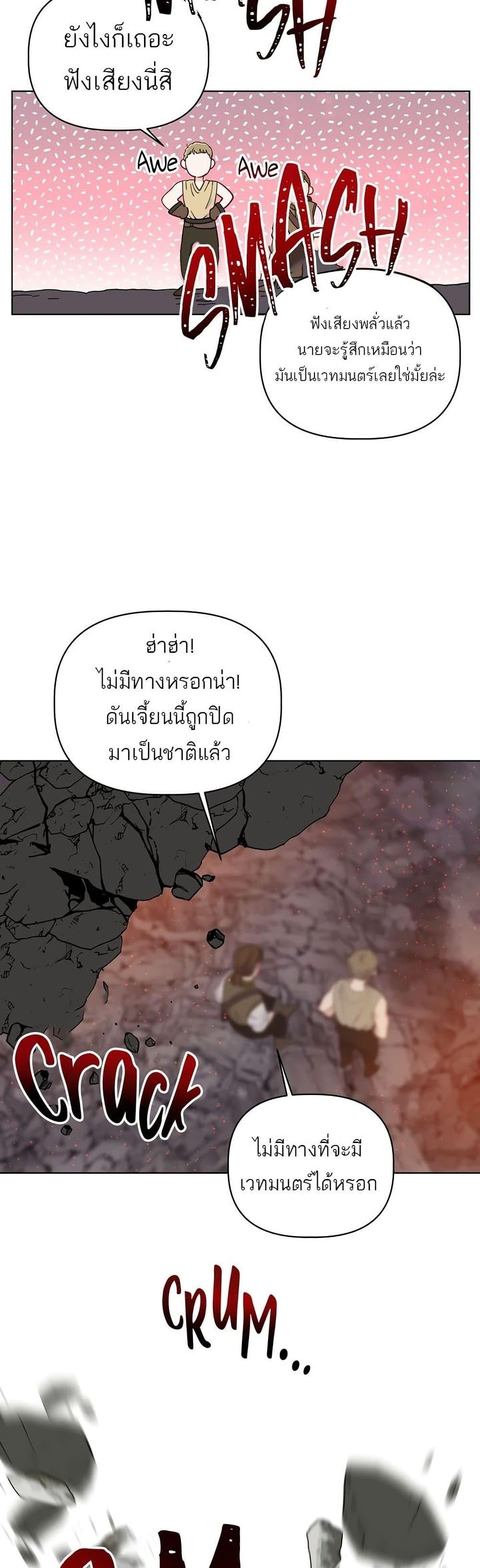 Manga-lc-com อ่านมังงะ อ่านการ์ตูน ออนไลน์ ฟรี A Transmigrator’s Privilege ตอนที่ 1 2 3 4 5 6 7 8 9 10 11 12 13 14 ฟรี ไม่มีโฆษณา Manga-lc - อ่าน มังงะ อ่าน การ์ตูน ออนไลน์ อ่านมังงะ ฟรี