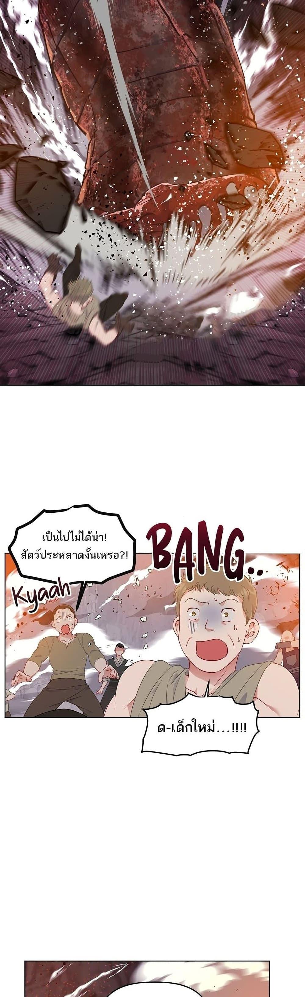 Manga-lc-com อ่านมังงะ อ่านการ์ตูน ออนไลน์ ฟรี A Transmigrator’s Privilege ตอนที่ 1 2 3 4 5 6 7 8 9 10 11 12 13 14 ฟรี ไม่มีโฆษณา Manga-lc - อ่าน มังงะ อ่าน การ์ตูน ออนไลน์ อ่านมังงะ ฟรี