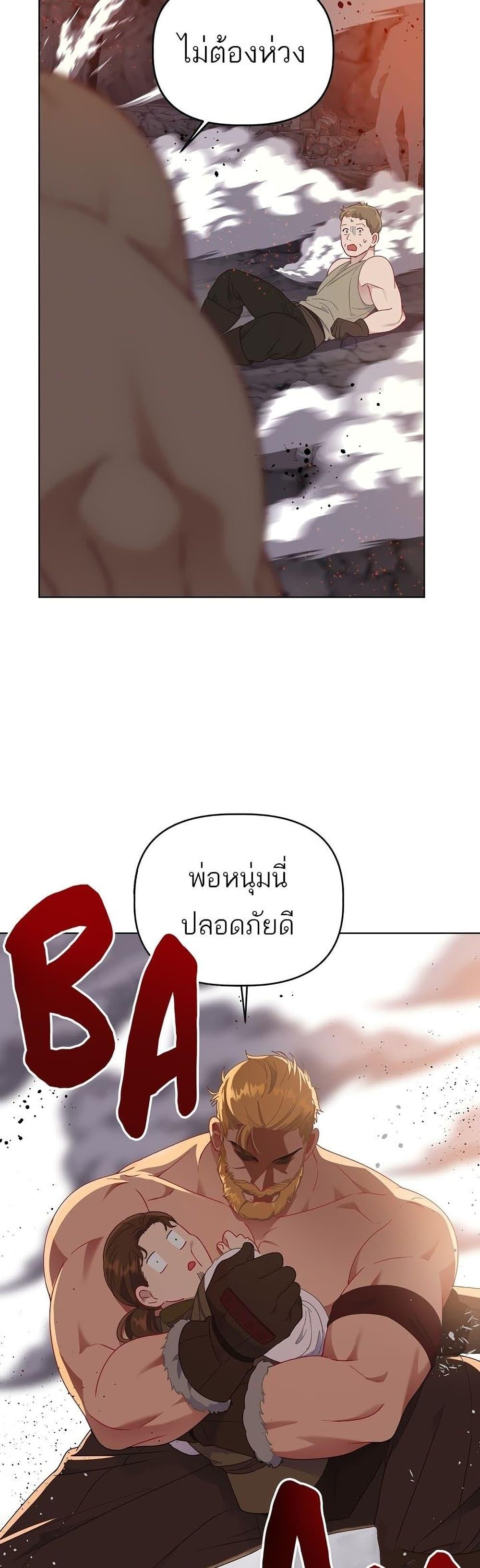 Manga-lc-com อ่านมังงะ อ่านการ์ตูน ออนไลน์ ฟรี A Transmigrator’s Privilege ตอนที่ 1 2 3 4 5 6 7 8 9 10 11 12 13 14 ฟรี ไม่มีโฆษณา Manga-lc - อ่าน มังงะ อ่าน การ์ตูน ออนไลน์ อ่านมังงะ ฟรี