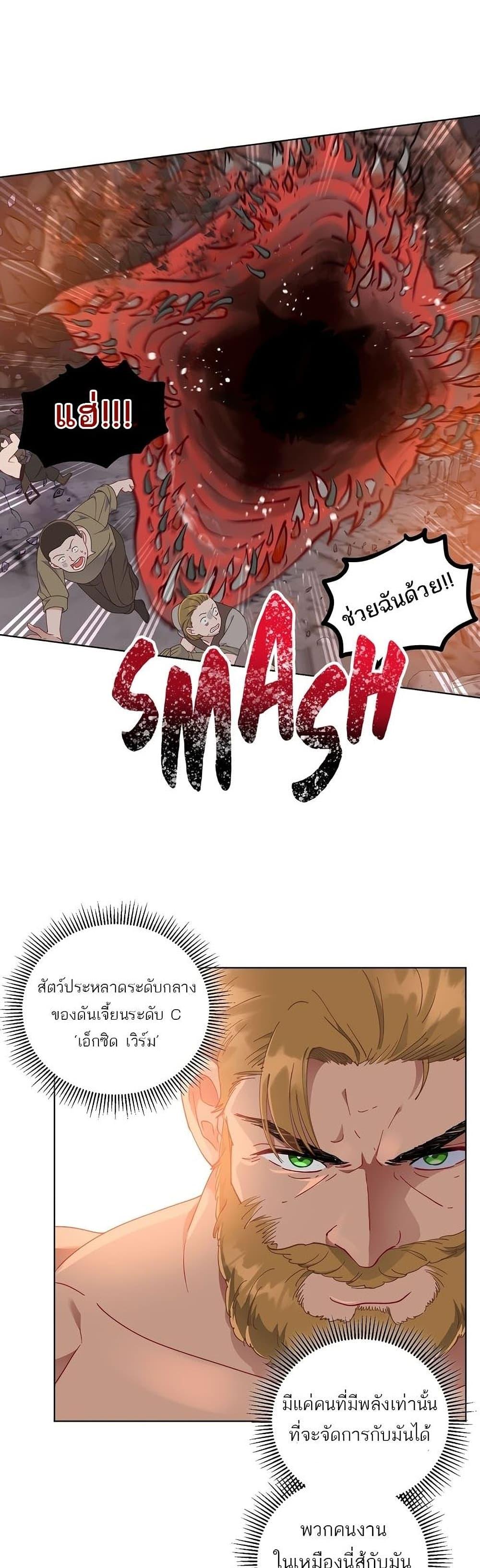 Manga-lc-com อ่านมังงะ อ่านการ์ตูน ออนไลน์ ฟรี A Transmigrator’s Privilege ตอนที่ 1 2 3 4 5 6 7 8 9 10 11 12 13 14 ฟรี ไม่มีโฆษณา Manga-lc - อ่าน มังงะ อ่าน การ์ตูน ออนไลน์ อ่านมังงะ ฟรี