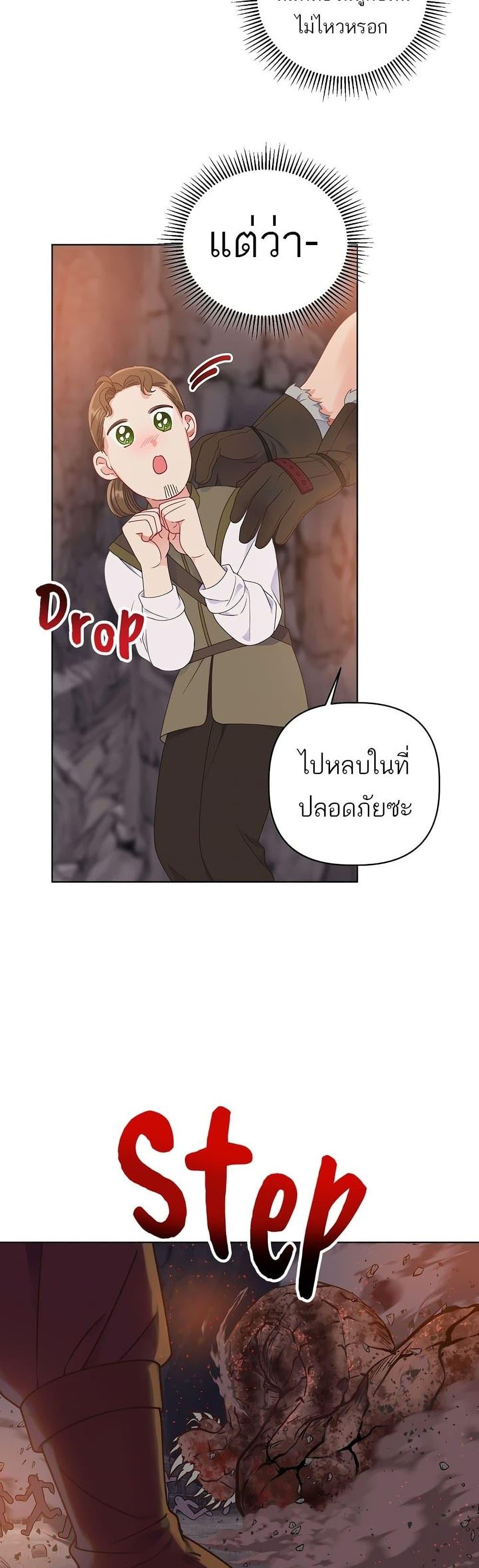 Manga-lc-com อ่านมังงะ อ่านการ์ตูน ออนไลน์ ฟรี A Transmigrator’s Privilege ตอนที่ 1 2 3 4 5 6 7 8 9 10 11 12 13 14 ฟรี ไม่มีโฆษณา Manga-lc - อ่าน มังงะ อ่าน การ์ตูน ออนไลน์ อ่านมังงะ ฟรี