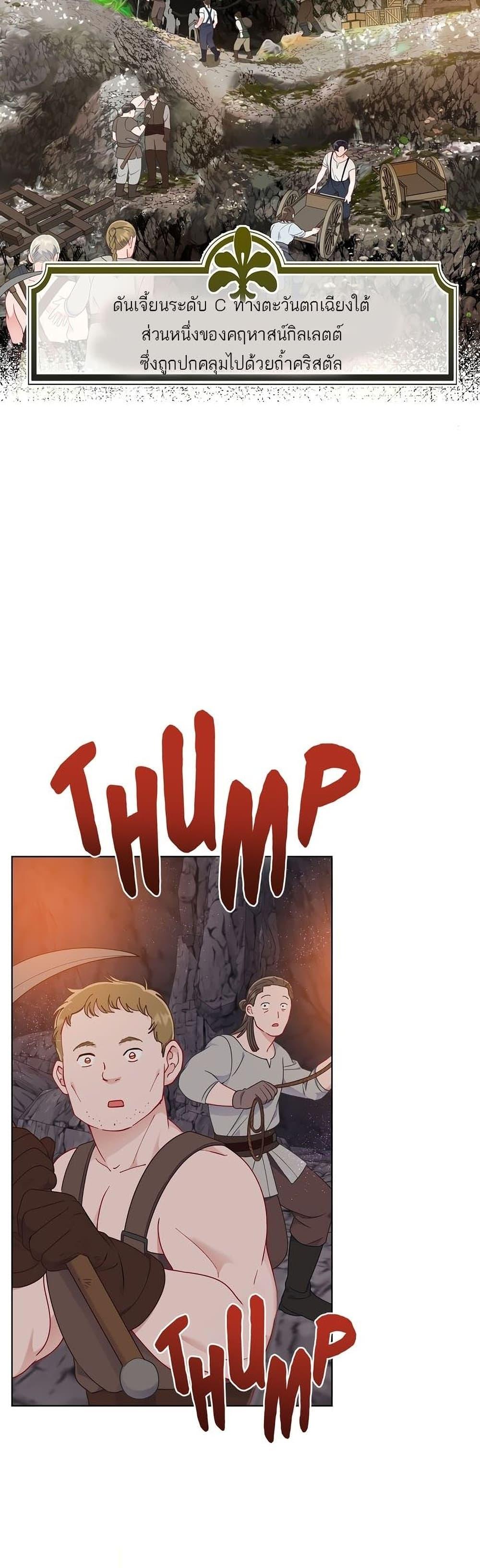 Manga-lc-com อ่านมังงะ อ่านการ์ตูน ออนไลน์ ฟรี A Transmigrator’s Privilege ตอนที่ 1 2 3 4 5 6 7 8 9 10 11 12 13 14 ฟรี ไม่มีโฆษณา Manga-lc - อ่าน มังงะ อ่าน การ์ตูน ออนไลน์ อ่านมังงะ ฟรี
