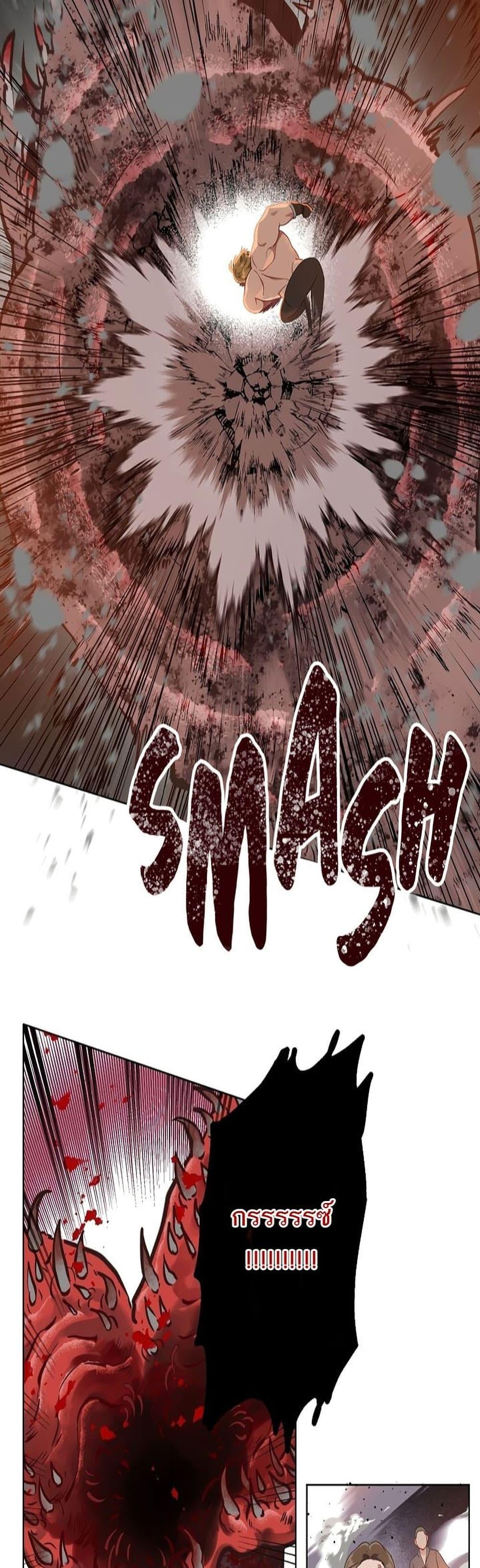 Manga-lc-com อ่านมังงะ อ่านการ์ตูน ออนไลน์ ฟรี A Transmigrator’s Privilege ตอนที่ 1 2 3 4 5 6 7 8 9 10 11 12 13 14 ฟรี ไม่มีโฆษณา Manga-lc - อ่าน มังงะ อ่าน การ์ตูน ออนไลน์ อ่านมังงะ ฟรี