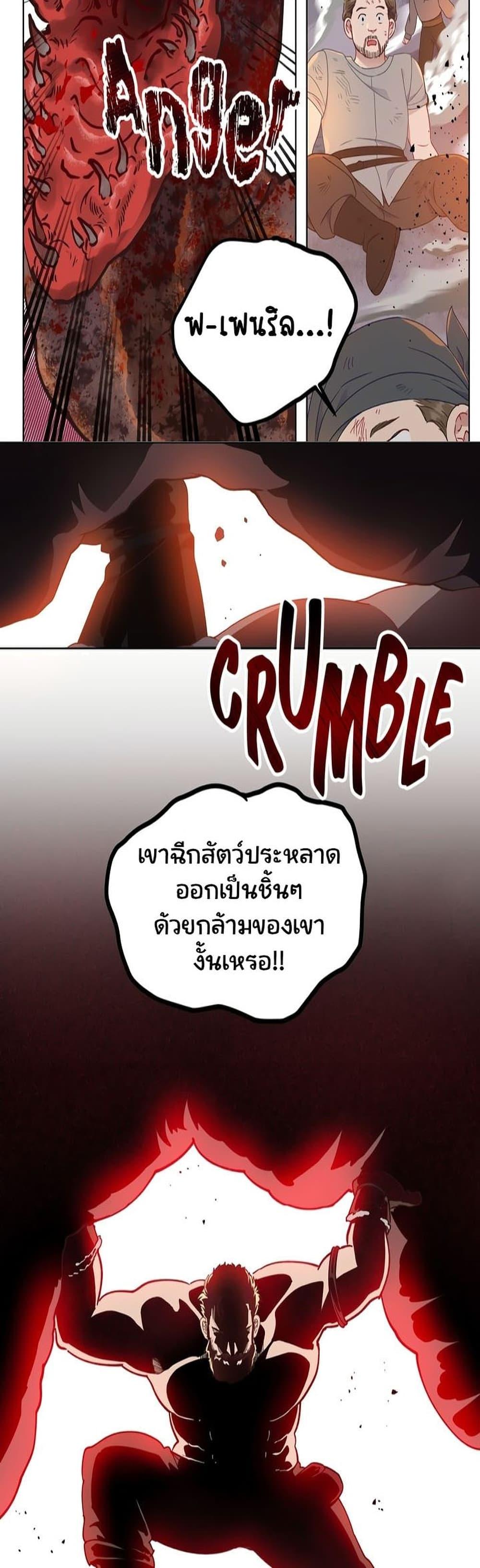 Manga-lc-com อ่านมังงะ อ่านการ์ตูน ออนไลน์ ฟรี A Transmigrator’s Privilege ตอนที่ 1 2 3 4 5 6 7 8 9 10 11 12 13 14 ฟรี ไม่มีโฆษณา Manga-lc - อ่าน มังงะ อ่าน การ์ตูน ออนไลน์ อ่านมังงะ ฟรี