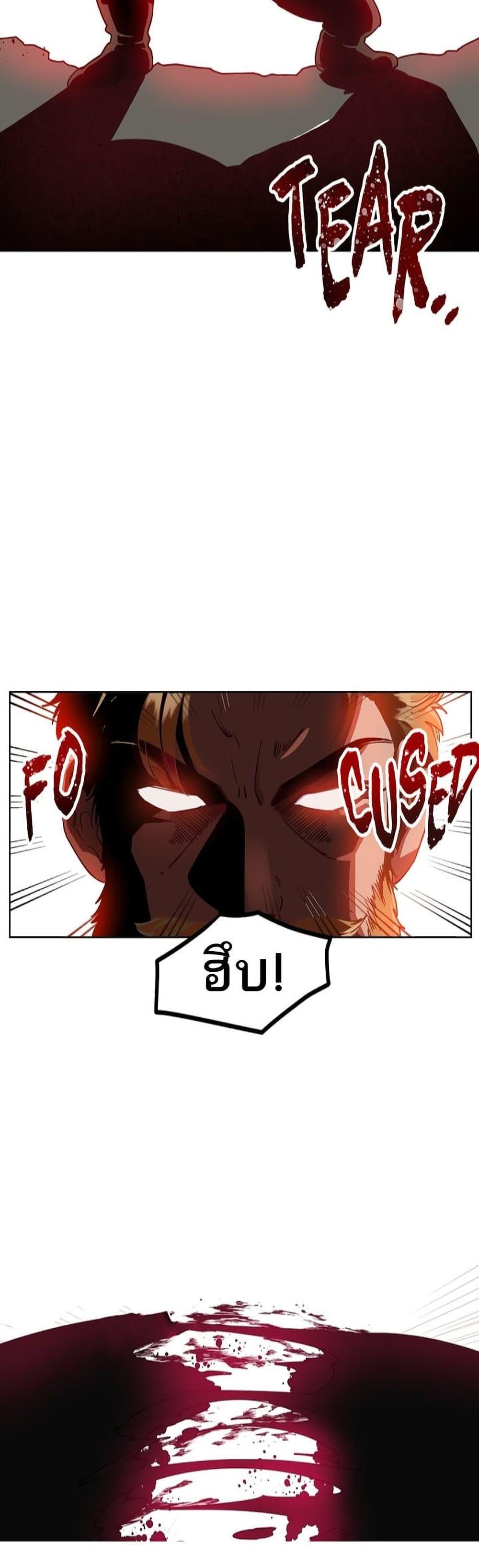 Manga-lc-com อ่านมังงะ อ่านการ์ตูน ออนไลน์ ฟรี A Transmigrator’s Privilege ตอนที่ 1 2 3 4 5 6 7 8 9 10 11 12 13 14 ฟรี ไม่มีโฆษณา Manga-lc - อ่าน มังงะ อ่าน การ์ตูน ออนไลน์ อ่านมังงะ ฟรี