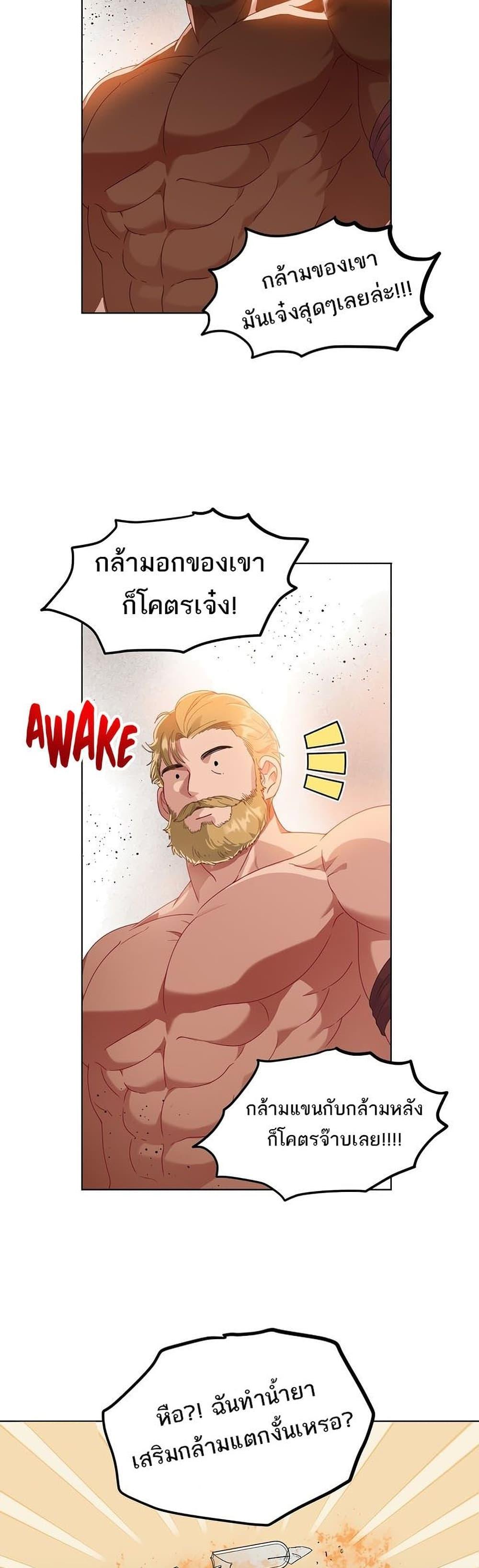 Manga-lc-com อ่านมังงะ อ่านการ์ตูน ออนไลน์ ฟรี A Transmigrator’s Privilege ตอนที่ 1 2 3 4 5 6 7 8 9 10 11 12 13 14 ฟรี ไม่มีโฆษณา Manga-lc - อ่าน มังงะ อ่าน การ์ตูน ออนไลน์ อ่านมังงะ ฟรี