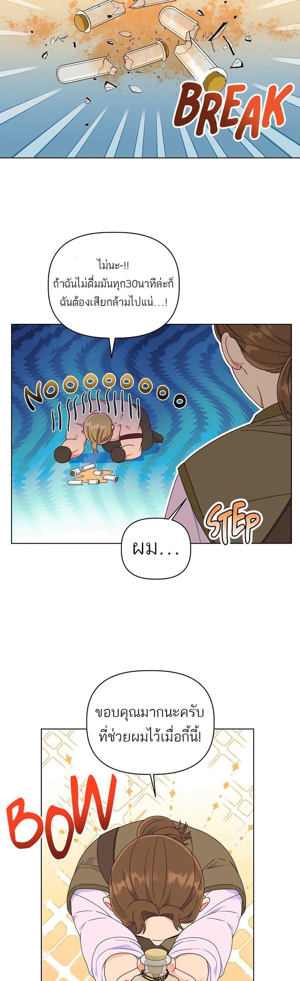 Manga-lc-com อ่านมังงะ อ่านการ์ตูน ออนไลน์ ฟรี A Transmigrator’s Privilege ตอนที่ 1 2 3 4 5 6 7 8 9 10 11 12 13 14 ฟรี ไม่มีโฆษณา Manga-lc - อ่าน มังงะ อ่าน การ์ตูน ออนไลน์ อ่านมังงะ ฟรี