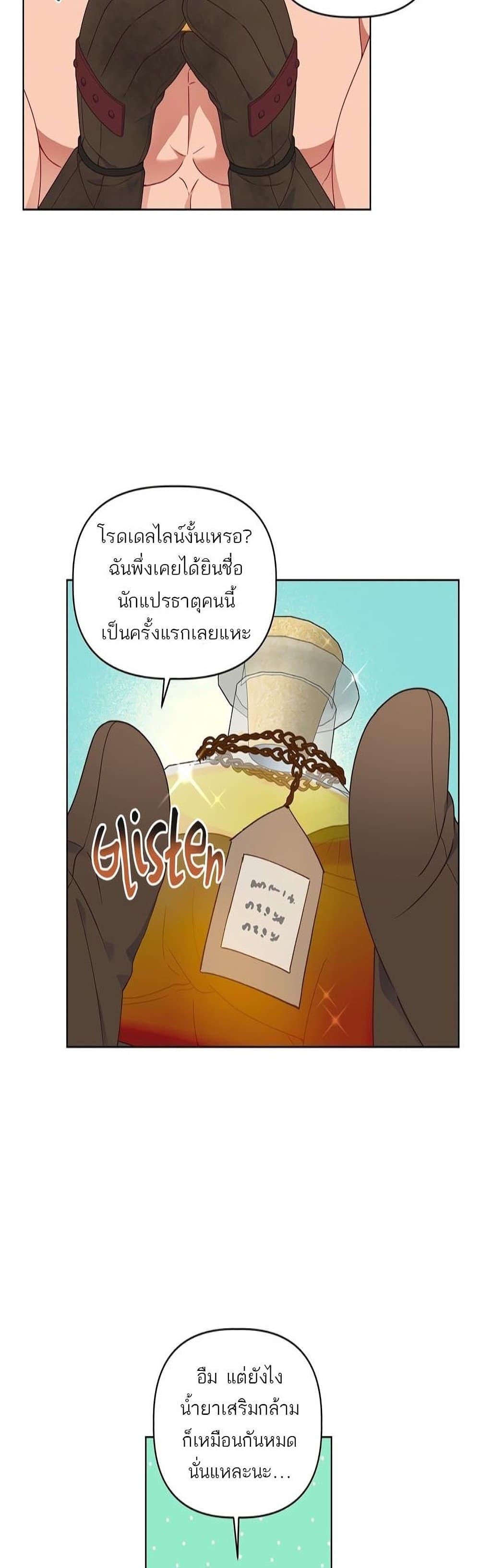 Manga-lc-com อ่านมังงะ อ่านการ์ตูน ออนไลน์ ฟรี A Transmigrator’s Privilege ตอนที่ 1 2 3 4 5 6 7 8 9 10 11 12 13 14 ฟรี ไม่มีโฆษณา Manga-lc - อ่าน มังงะ อ่าน การ์ตูน ออนไลน์ อ่านมังงะ ฟรี