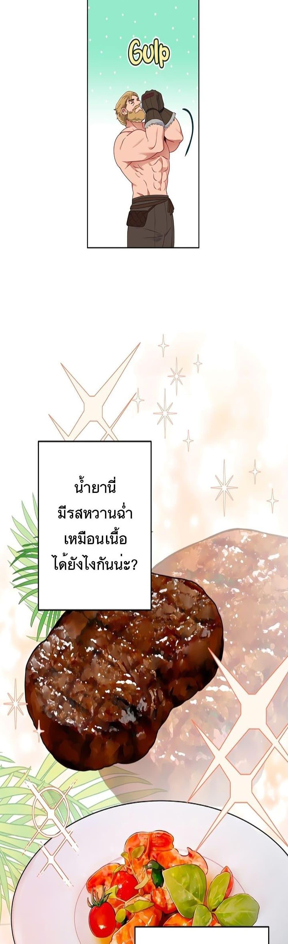 Manga-lc-com อ่านมังงะ อ่านการ์ตูน ออนไลน์ ฟรี A Transmigrator’s Privilege ตอนที่ 1 2 3 4 5 6 7 8 9 10 11 12 13 14 ฟรี ไม่มีโฆษณา Manga-lc - อ่าน มังงะ อ่าน การ์ตูน ออนไลน์ อ่านมังงะ ฟรี