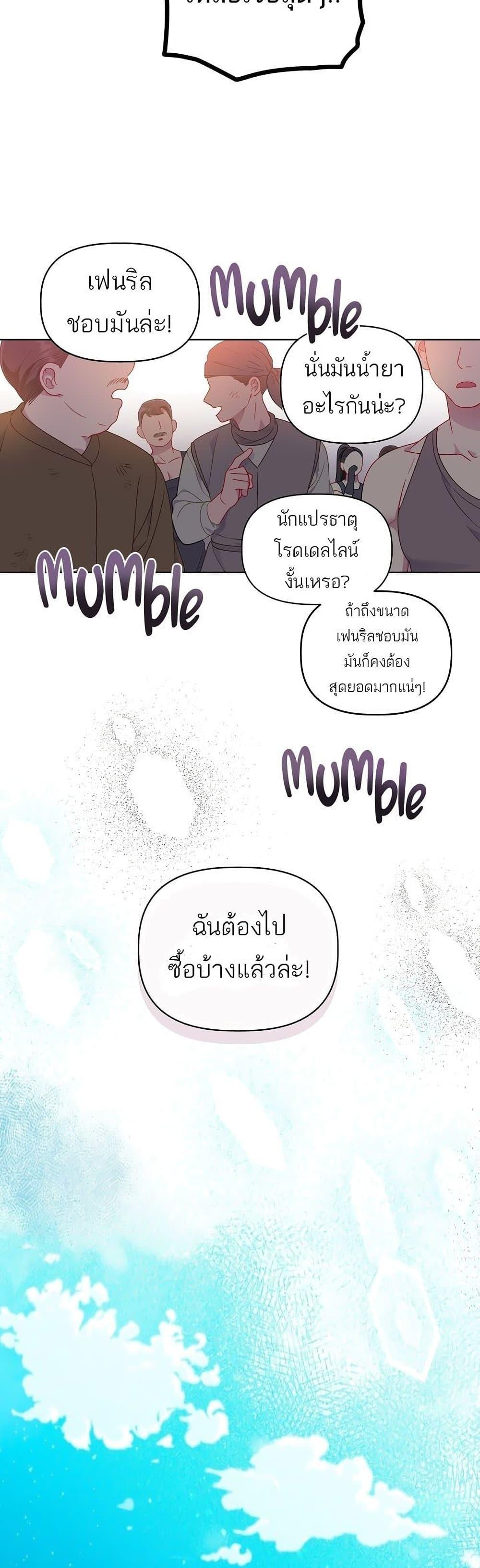 Manga-lc-com อ่านมังงะ อ่านการ์ตูน ออนไลน์ ฟรี A Transmigrator’s Privilege ตอนที่ 1 2 3 4 5 6 7 8 9 10 11 12 13 14 ฟรี ไม่มีโฆษณา Manga-lc - อ่าน มังงะ อ่าน การ์ตูน ออนไลน์ อ่านมังงะ ฟรี