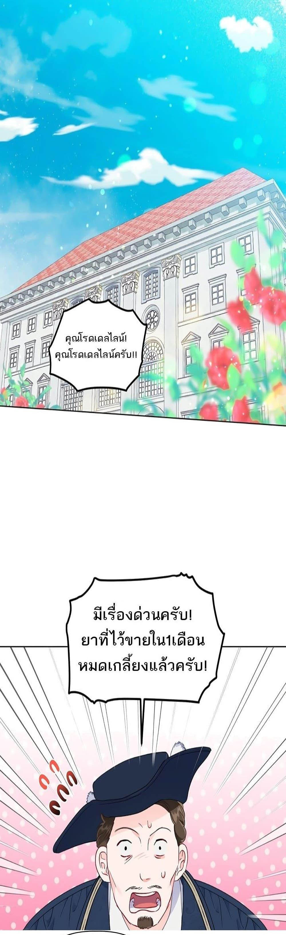 Manga-lc-com อ่านมังงะ อ่านการ์ตูน ออนไลน์ ฟรี A Transmigrator’s Privilege ตอนที่ 1 2 3 4 5 6 7 8 9 10 11 12 13 14 ฟรี ไม่มีโฆษณา Manga-lc - อ่าน มังงะ อ่าน การ์ตูน ออนไลน์ อ่านมังงะ ฟรี