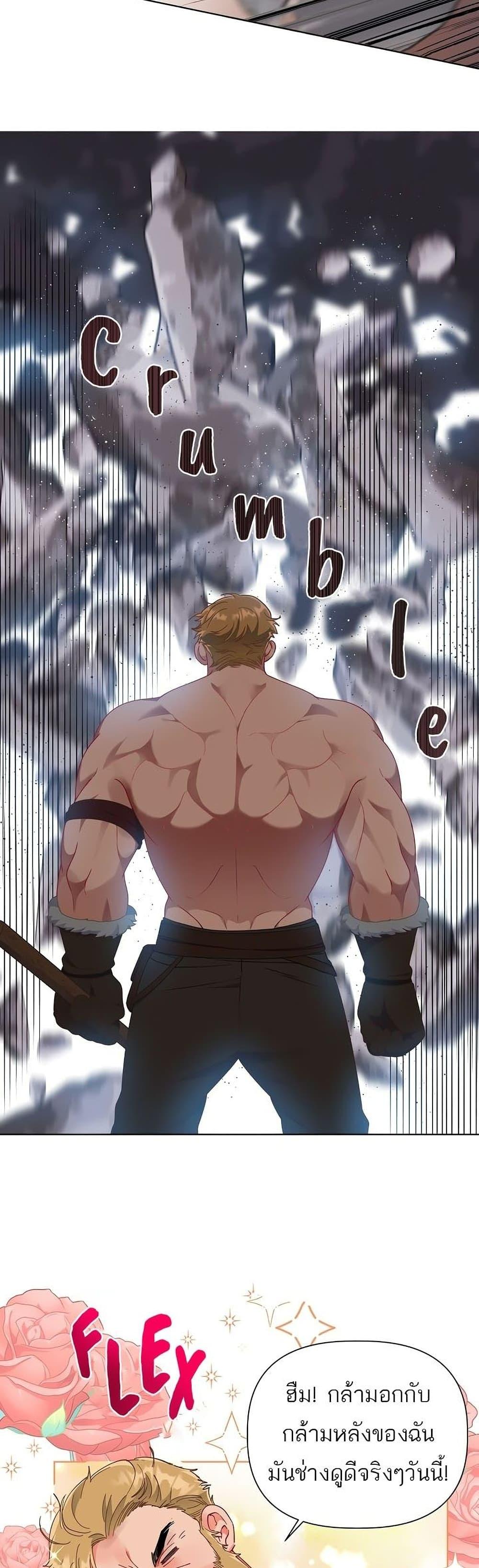 Manga-lc-com อ่านมังงะ อ่านการ์ตูน ออนไลน์ ฟรี A Transmigrator’s Privilege ตอนที่ 1 2 3 4 5 6 7 8 9 10 11 12 13 14 ฟรี ไม่มีโฆษณา Manga-lc - อ่าน มังงะ อ่าน การ์ตูน ออนไลน์ อ่านมังงะ ฟรี