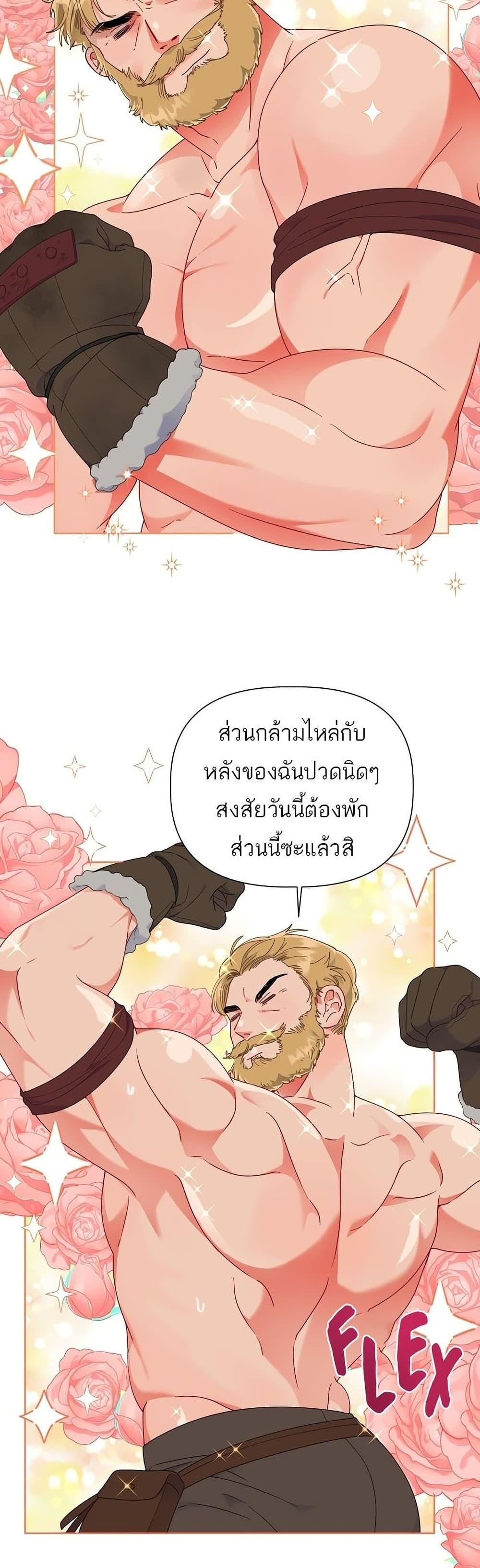 Manga-lc-com อ่านมังงะ อ่านการ์ตูน ออนไลน์ ฟรี A Transmigrator’s Privilege ตอนที่ 1 2 3 4 5 6 7 8 9 10 11 12 13 14 ฟรี ไม่มีโฆษณา Manga-lc - อ่าน มังงะ อ่าน การ์ตูน ออนไลน์ อ่านมังงะ ฟรี