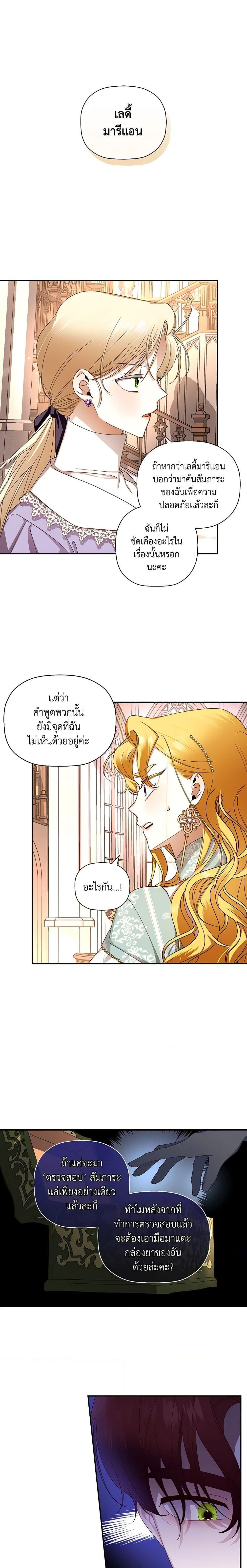 Manga-lc-com อ่านมังงะ อ่านการ์ตูน ออนไลน์ ฟรี How to Hide the Emperor’s Child ตอนที่ 1 2 3 4 5 6 7 8 9 10 11 12 13 14 ฟรี ไม่มีโฆษณา Manga-lc - อ่าน มังงะ อ่าน การ์ตูน ออนไลน์ อ่านมังงะ ฟรี