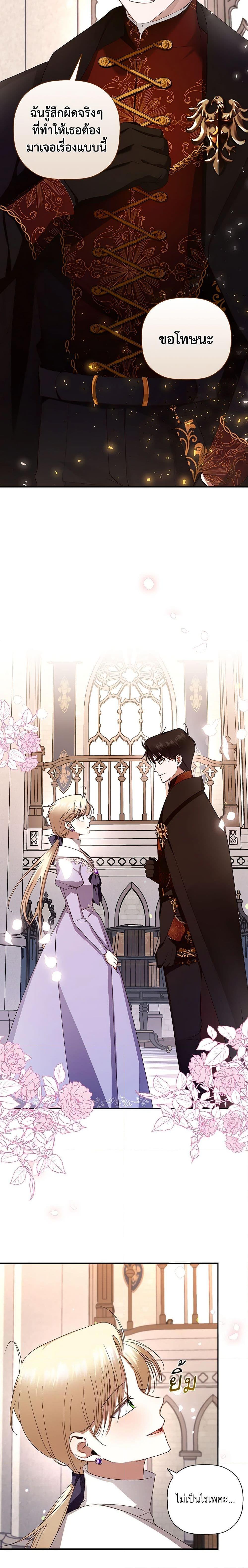 Manga-lc-com อ่านมังงะ อ่านการ์ตูน ออนไลน์ ฟรี How to Hide the Emperor’s Child ตอนที่ 1 2 3 4 5 6 7 8 9 10 11 12 13 14 ฟรี ไม่มีโฆษณา Manga-lc - อ่าน มังงะ อ่าน การ์ตูน ออนไลน์ อ่านมังงะ ฟรี