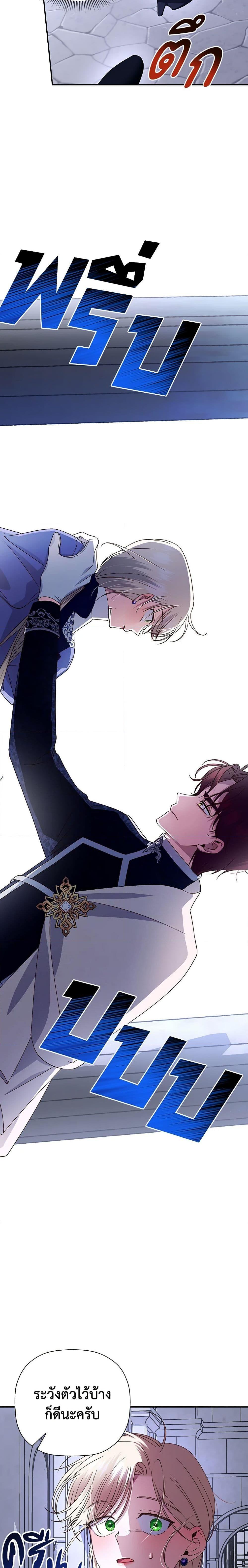 Manga-lc-com อ่านมังงะ อ่านการ์ตูน ออนไลน์ ฟรี How to Hide the Emperor’s Child ตอนที่ 1 2 3 4 5 6 7 8 9 10 11 12 13 14 ฟรี ไม่มีโฆษณา Manga-lc - อ่าน มังงะ อ่าน การ์ตูน ออนไลน์ อ่านมังงะ ฟรี