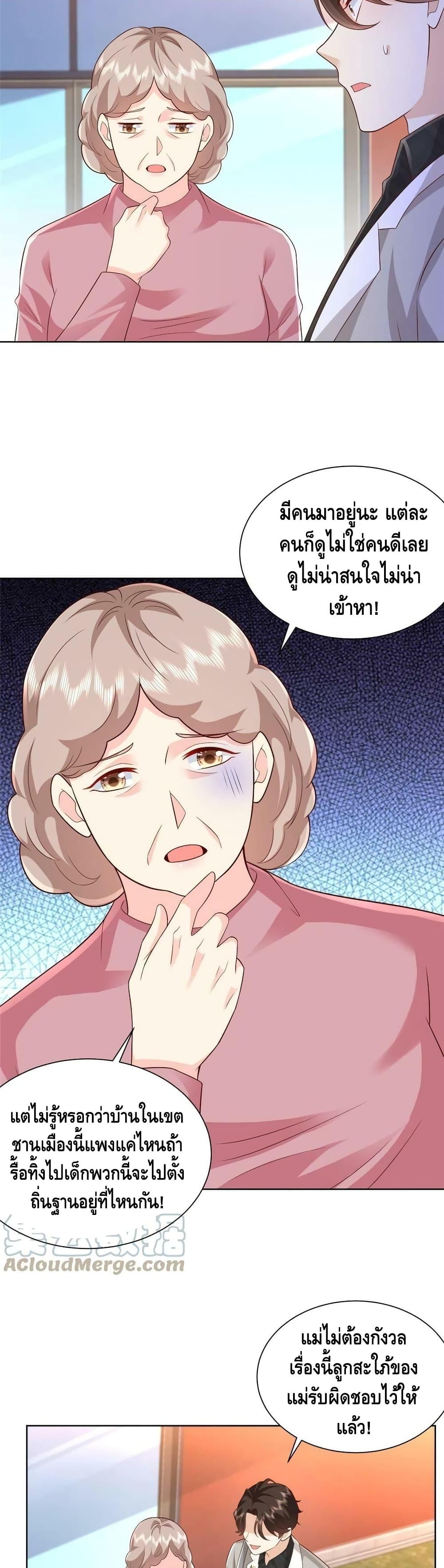 Manga-lc-com อ่านมังงะ อ่านการ์ตูน ออนไลน์ ฟรี RandomlyHaveA ตอนที่ 1 2 3 4 5 6 7 8 9 10 11 12 13 14 ฟรี ไม่มีโฆษณา Manga-lc - อ่าน มังงะ อ่าน การ์ตูน ออนไลน์ อ่านมังงะ ฟรี