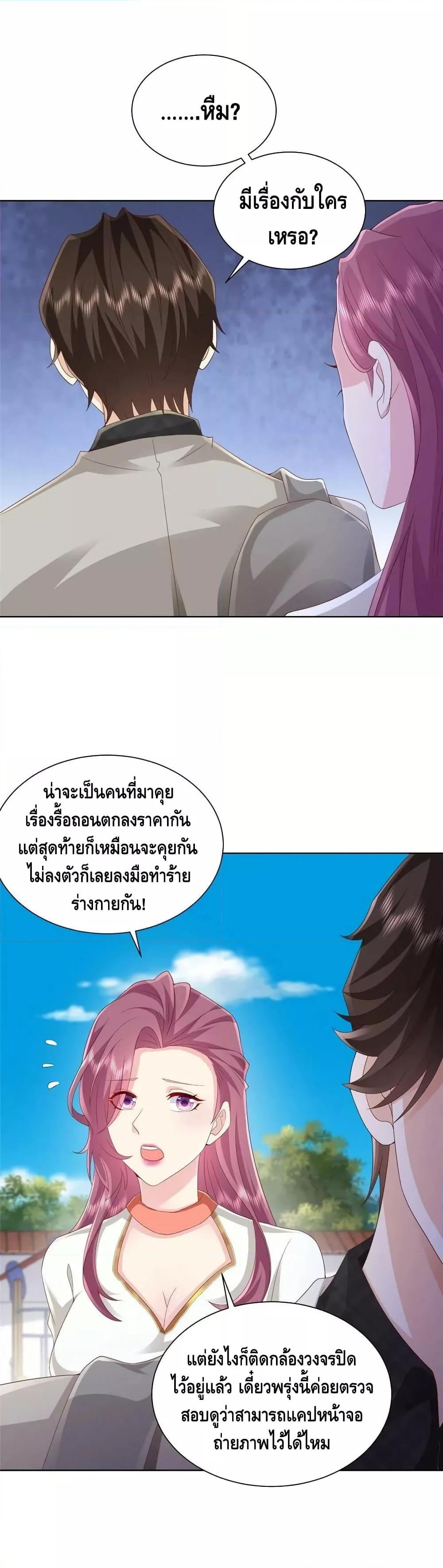 Manga-lc-com อ่านมังงะ อ่านการ์ตูน ออนไลน์ ฟรี RandomlyHaveA ตอนที่ 1 2 3 4 5 6 7 8 9 10 11 12 13 14 ฟรี ไม่มีโฆษณา Manga-lc - อ่าน มังงะ อ่าน การ์ตูน ออนไลน์ อ่านมังงะ ฟรี