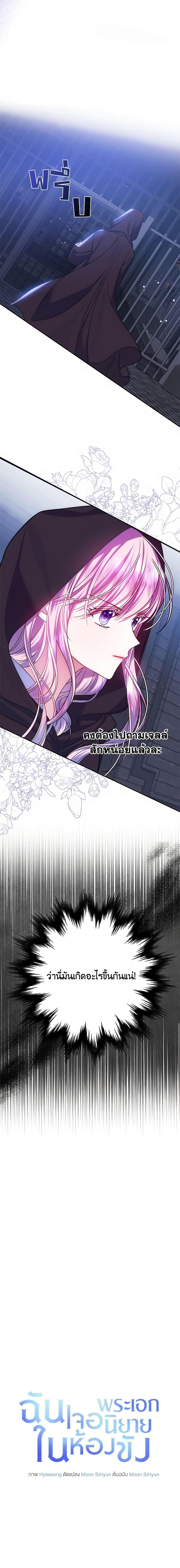 Manga-lc-com อ่านมังงะ อ่านการ์ตูน ออนไลน์ ฟรี I Met the Male Lead in Prison ตอนที่ 1 2 3 4 5 6 7 8 9 10 11 12 13 14 ฟรี ไม่มีโฆษณา Manga-lc - อ่าน มังงะ อ่าน การ์ตูน ออนไลน์ อ่านมังงะ ฟรี