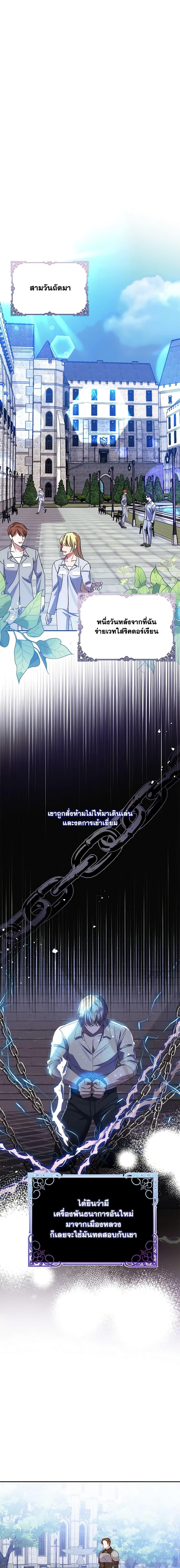 Manga-lc-com อ่านมังงะ อ่านการ์ตูน ออนไลน์ ฟรี I Met the Male Lead in Prison ตอนที่ 1 2 3 4 5 6 7 8 9 10 11 12 13 14 ฟรี ไม่มีโฆษณา Manga-lc - อ่าน มังงะ อ่าน การ์ตูน ออนไลน์ อ่านมังงะ ฟรี