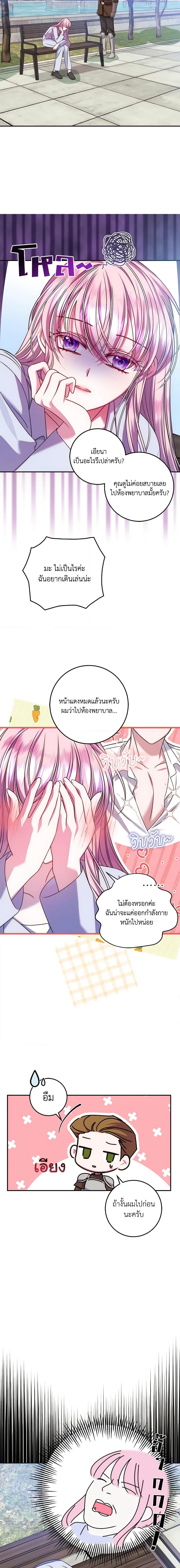 Manga-lc-com อ่านมังงะ อ่านการ์ตูน ออนไลน์ ฟรี I Met the Male Lead in Prison ตอนที่ 1 2 3 4 5 6 7 8 9 10 11 12 13 14 ฟรี ไม่มีโฆษณา Manga-lc - อ่าน มังงะ อ่าน การ์ตูน ออนไลน์ อ่านมังงะ ฟรี